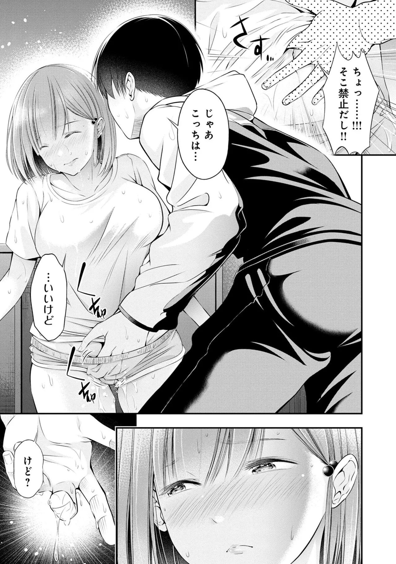 หน้า 73