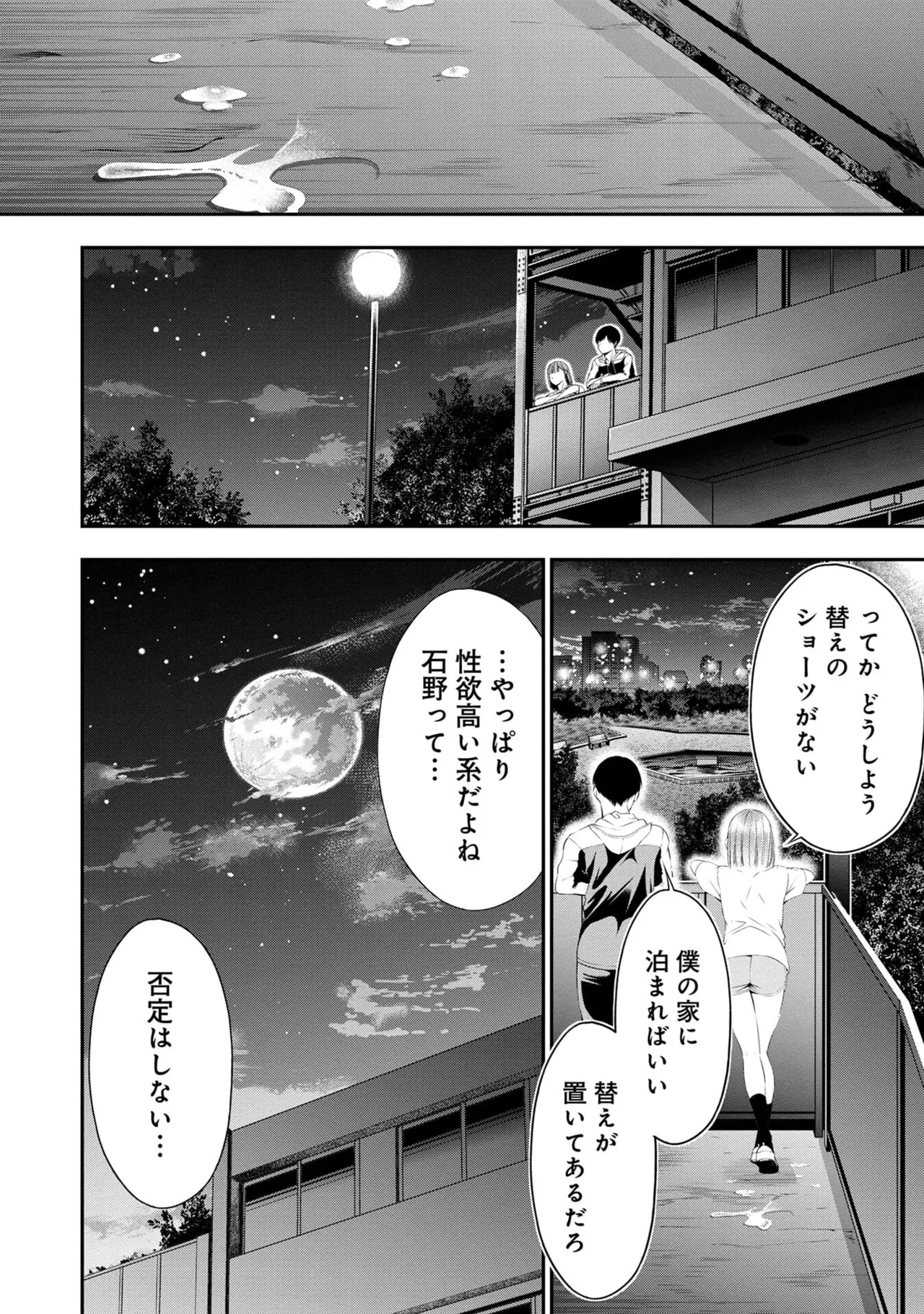 หน้า 76