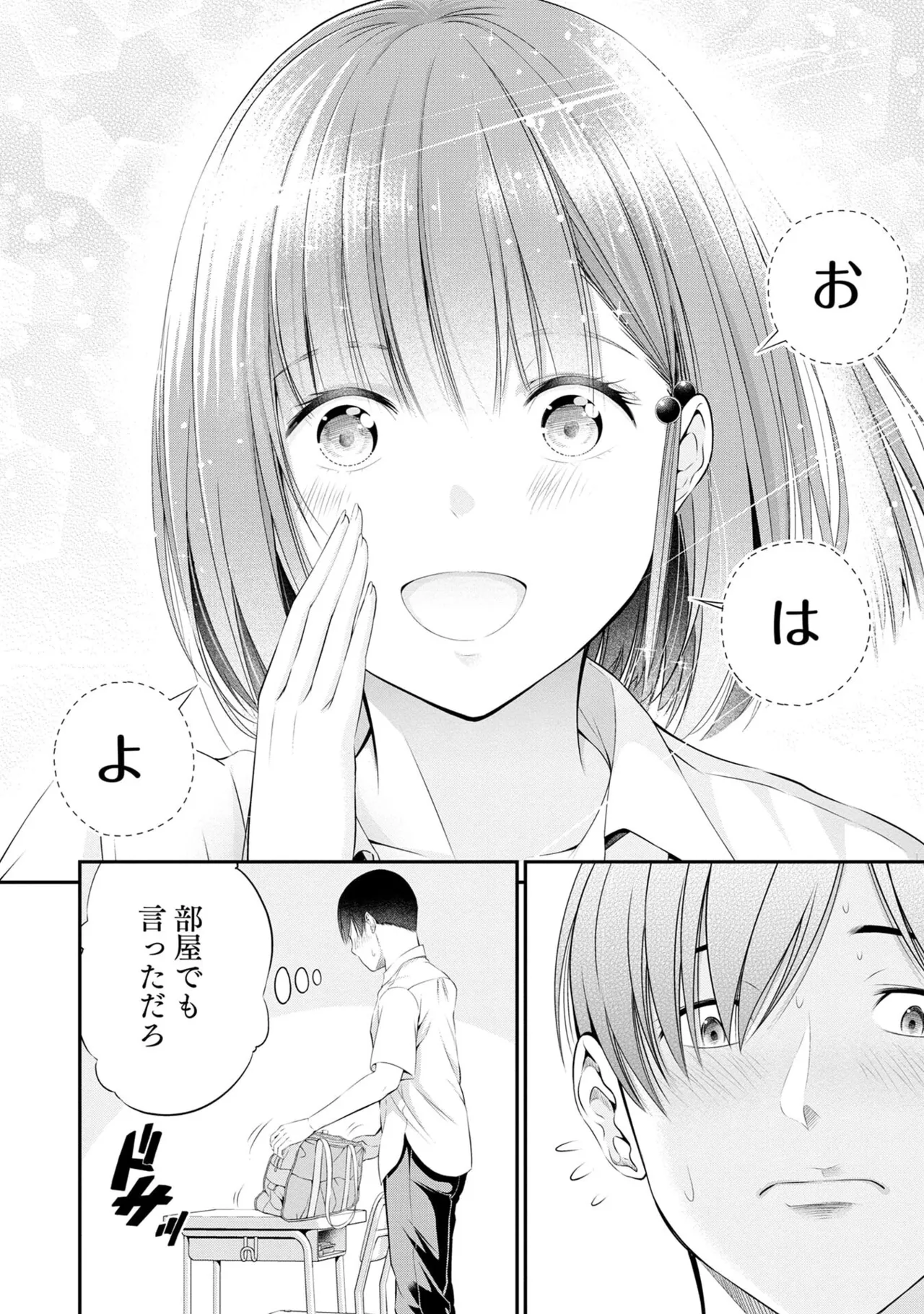หน้า 82