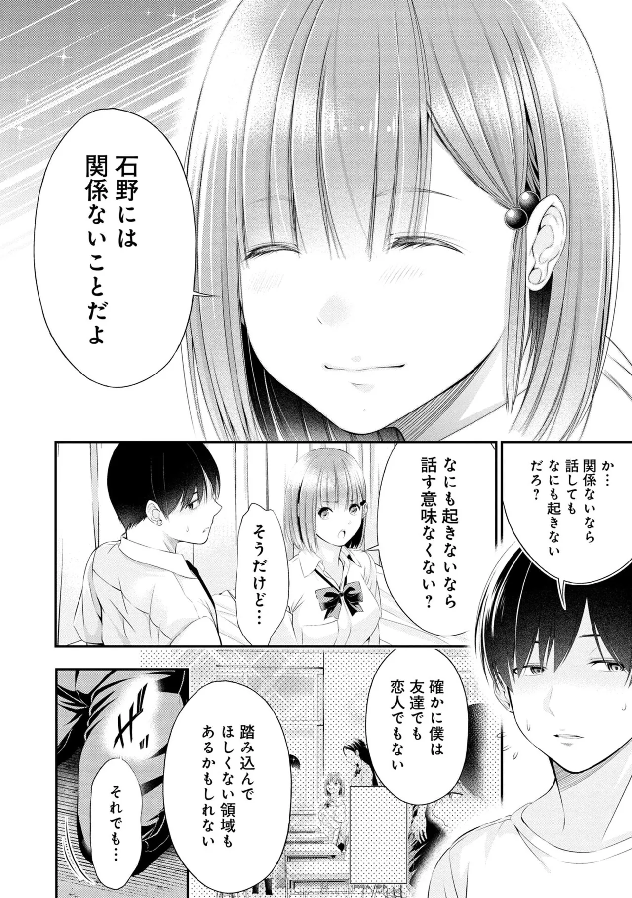 หน้า 100