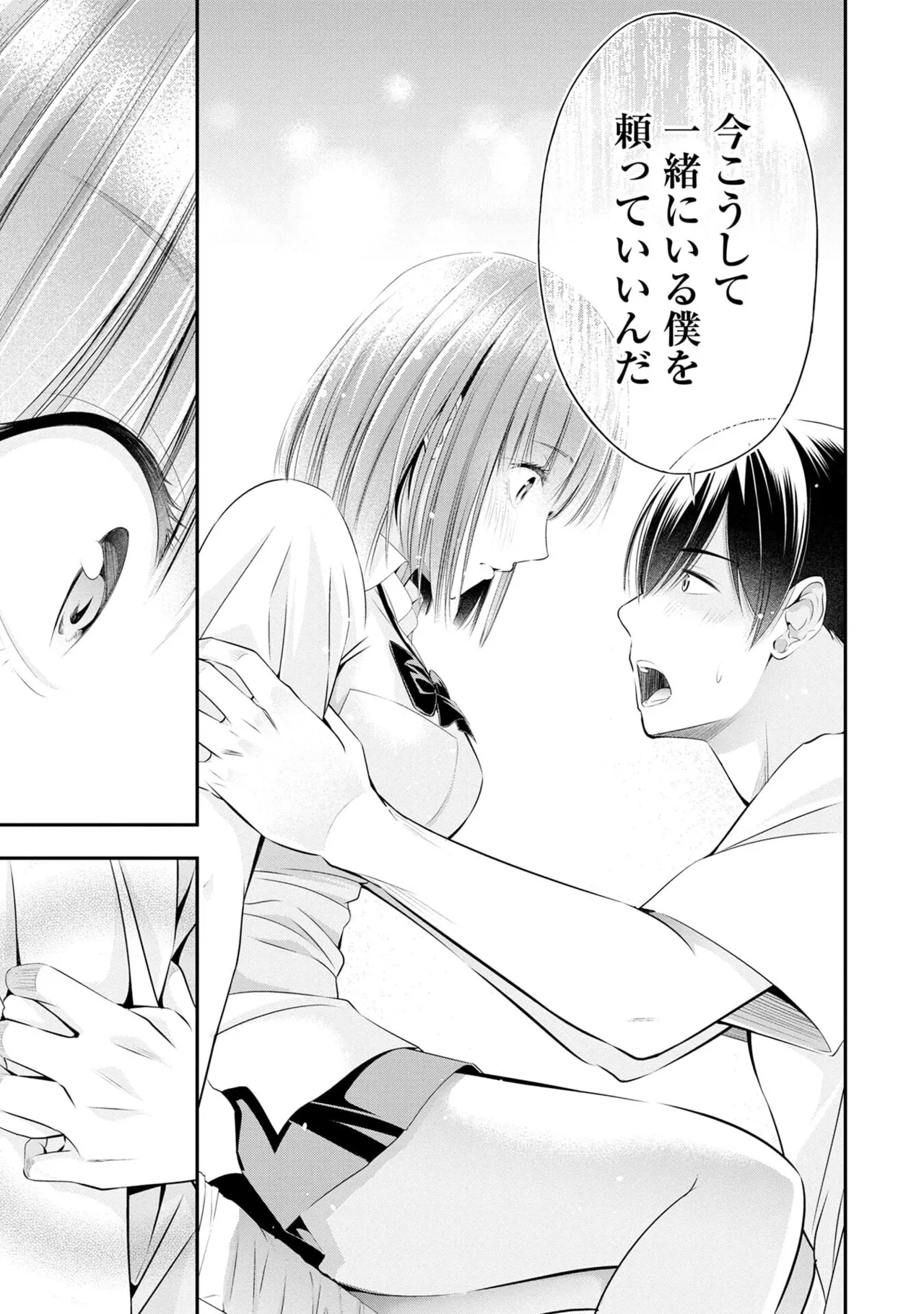 หน้า 101