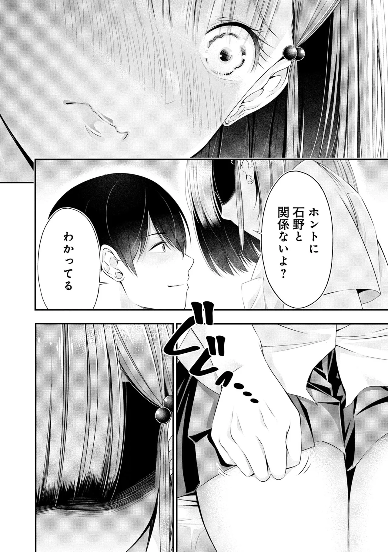 หน้า 102