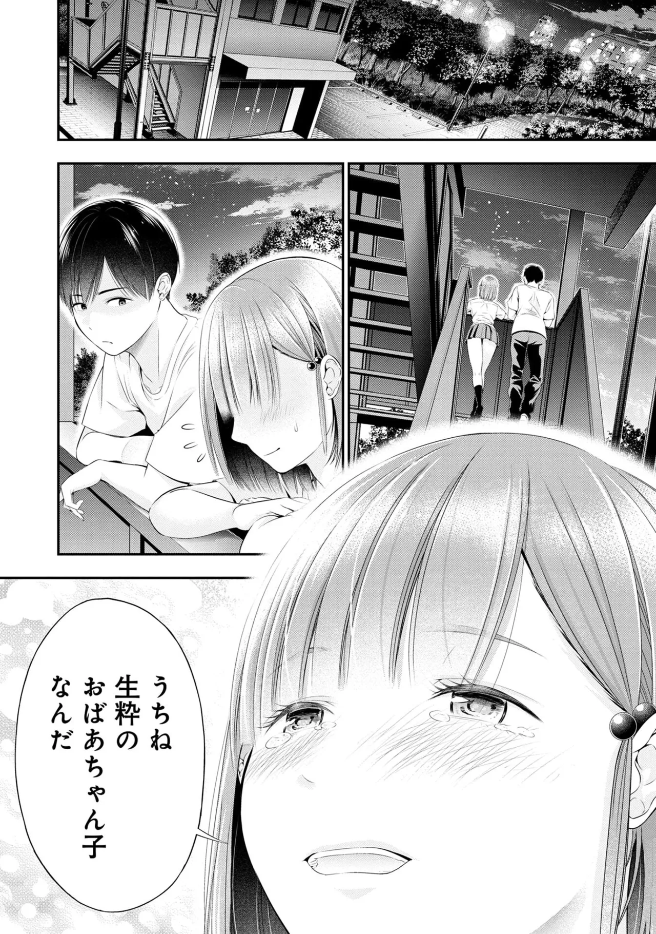 หน้า 104