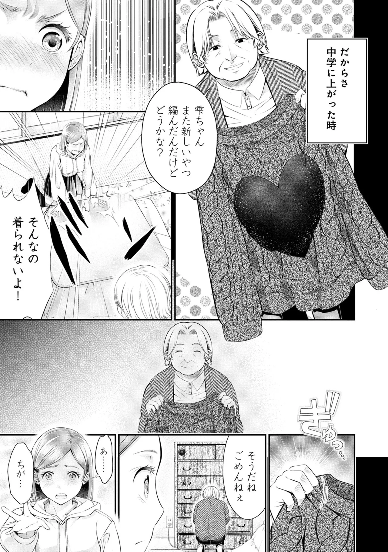 หน้า 107