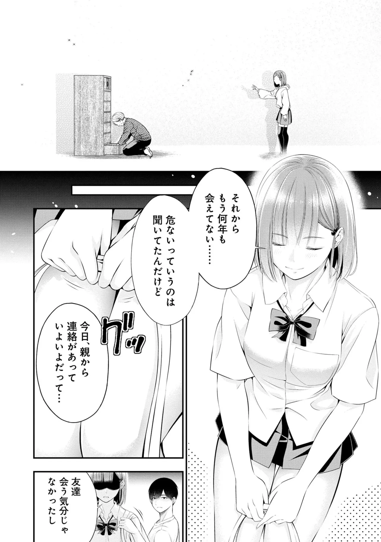 หน้า 108