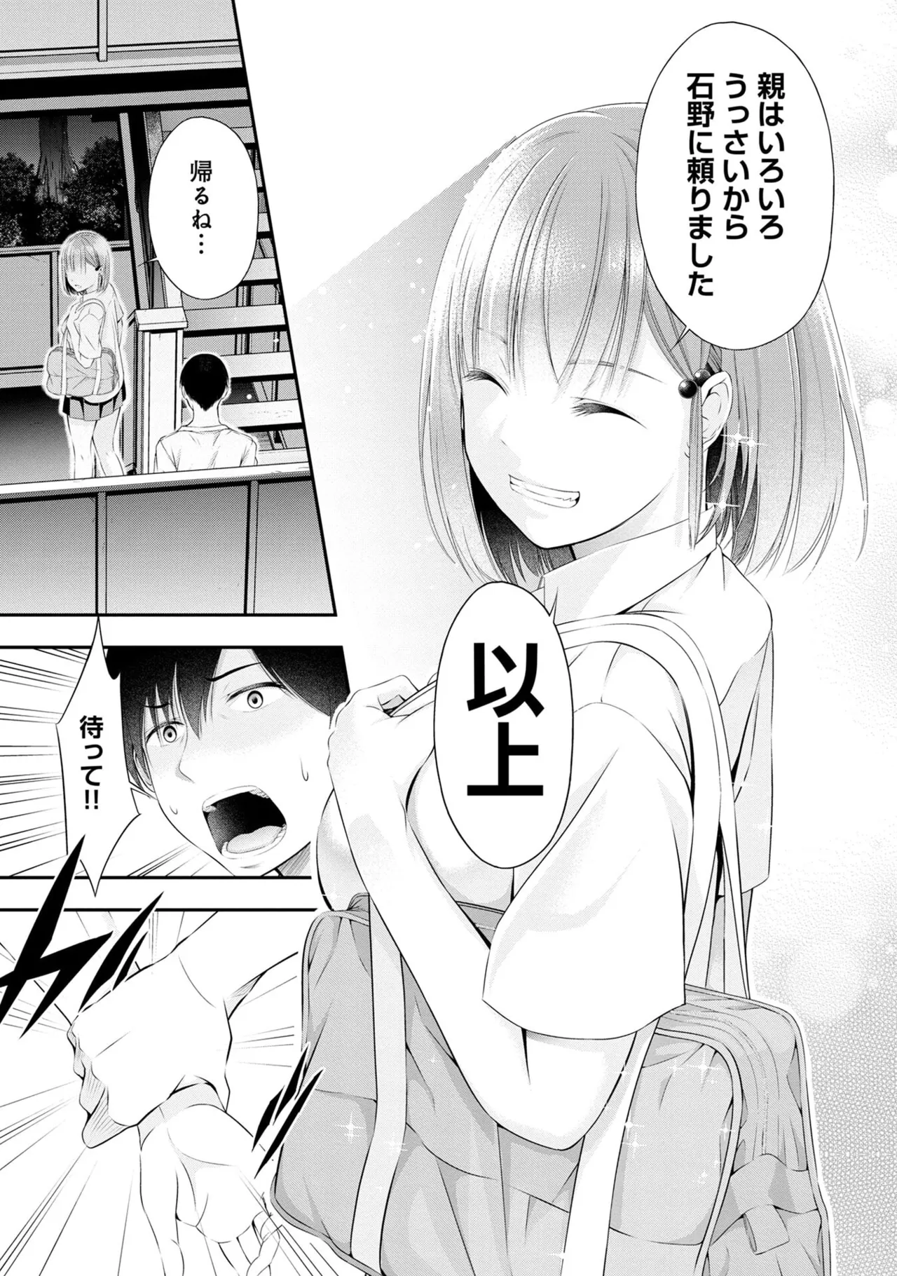 หน้า 109
