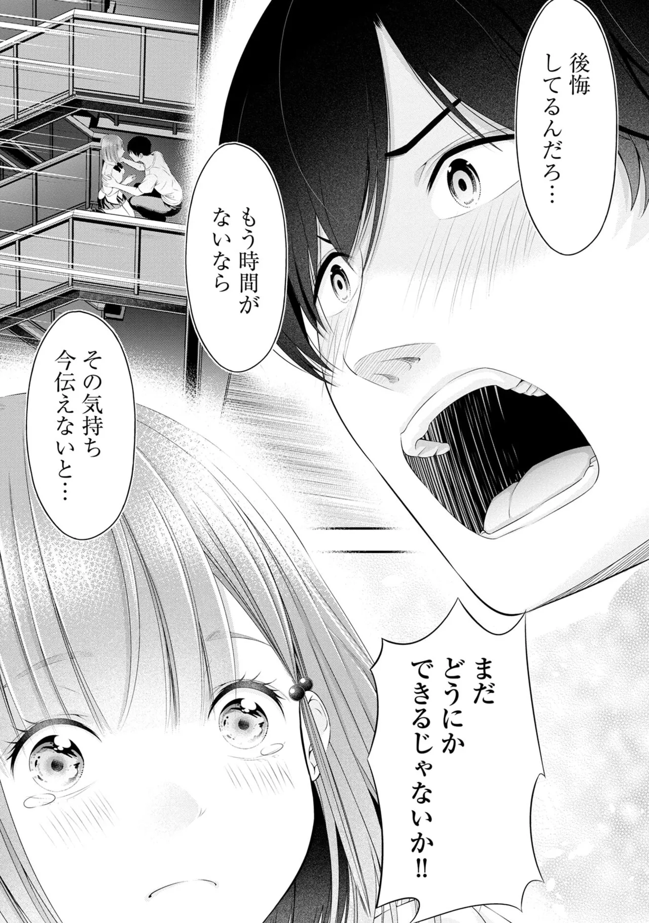 หน้า 113
