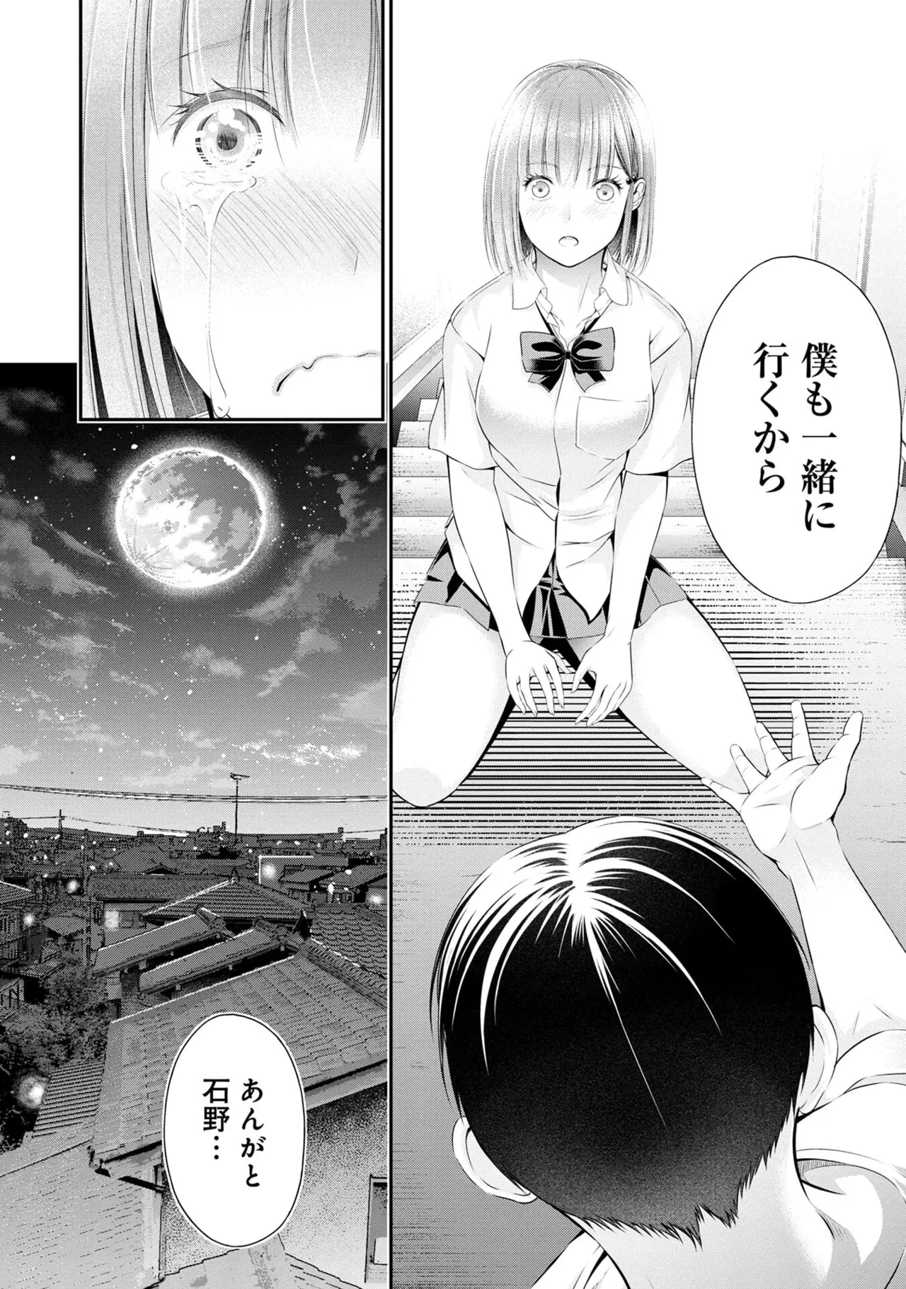 หน้า 114