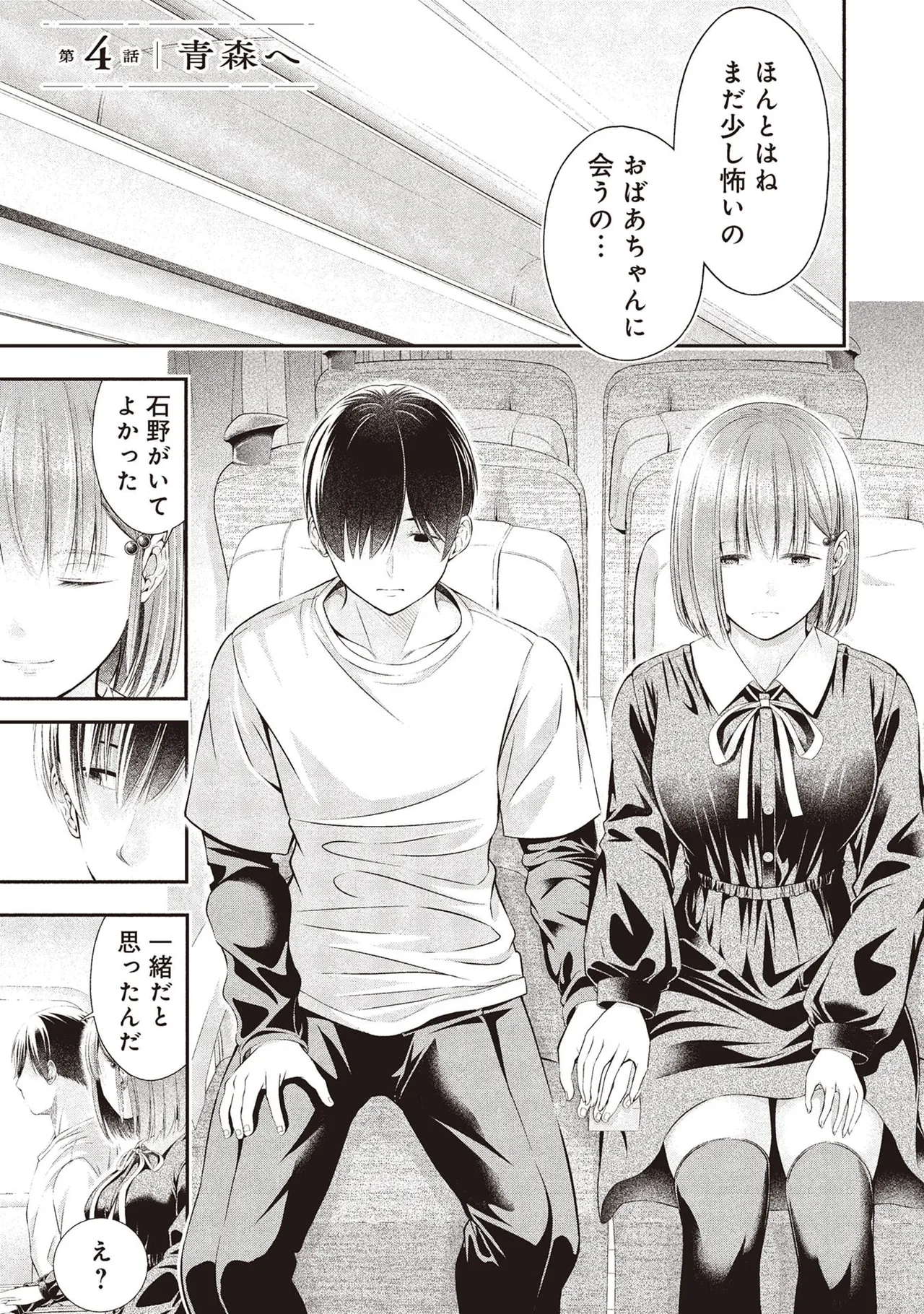 หน้า 119