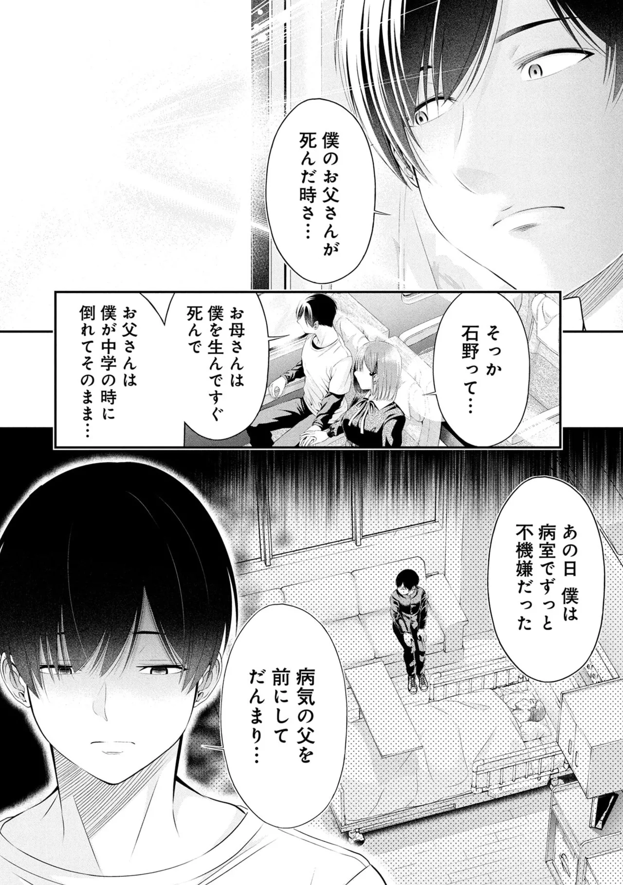หน้า 120