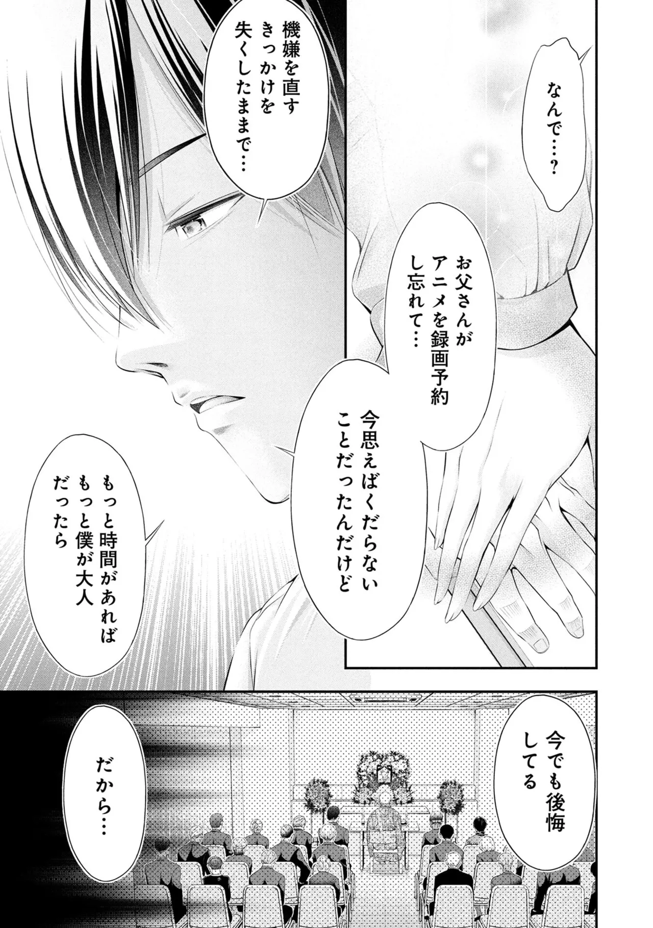 หน้า 121