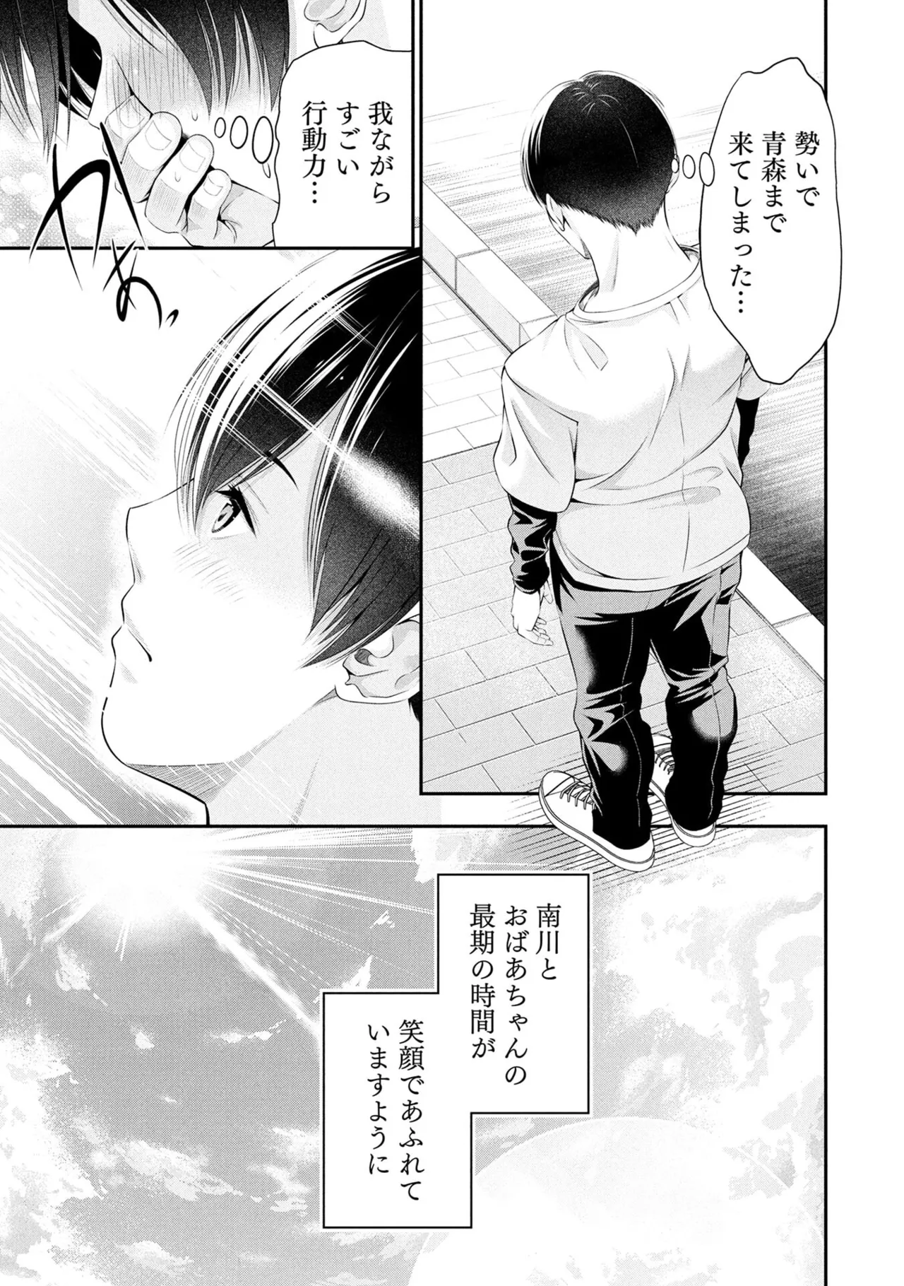 หน้า 127