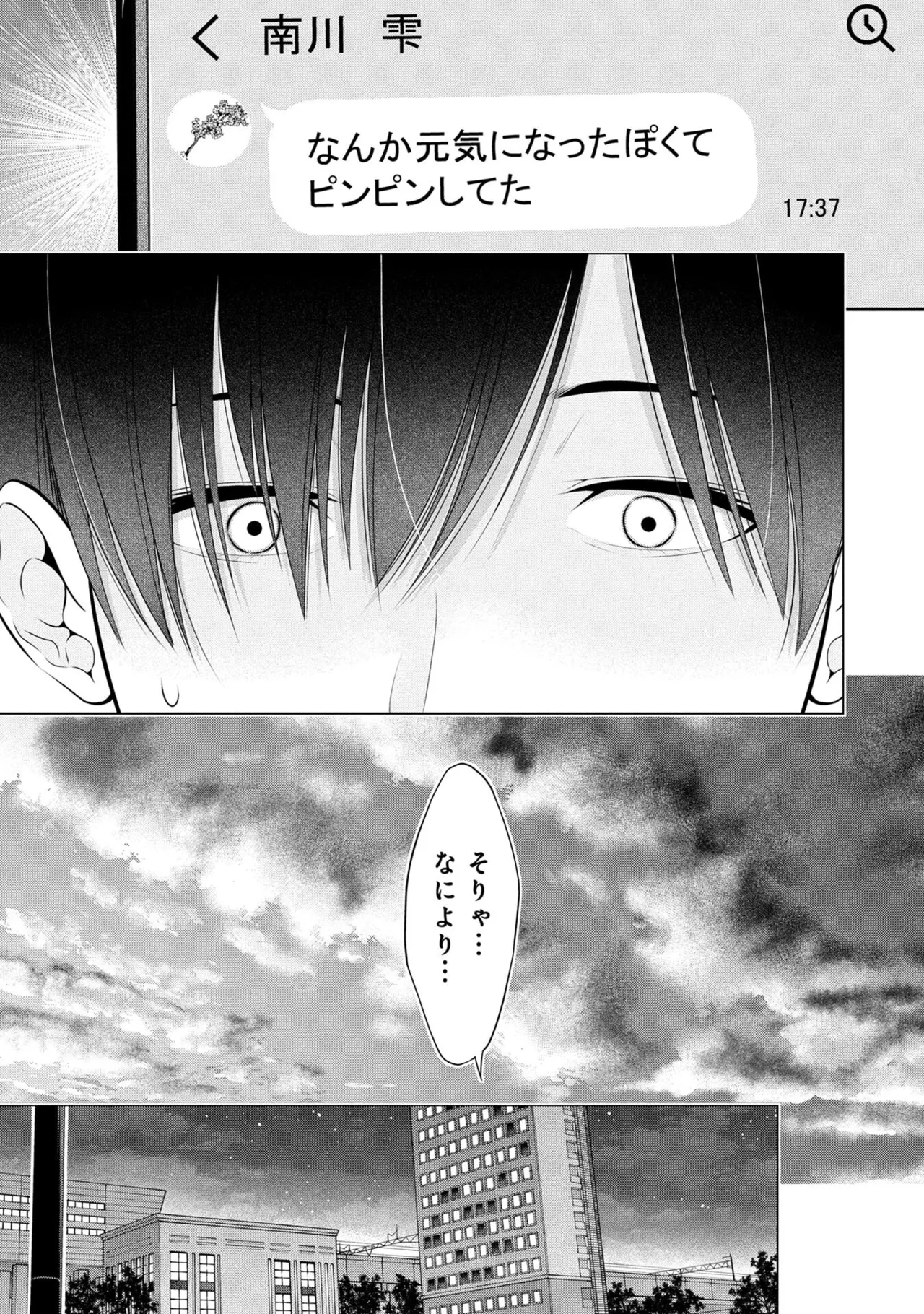 หน้า 129