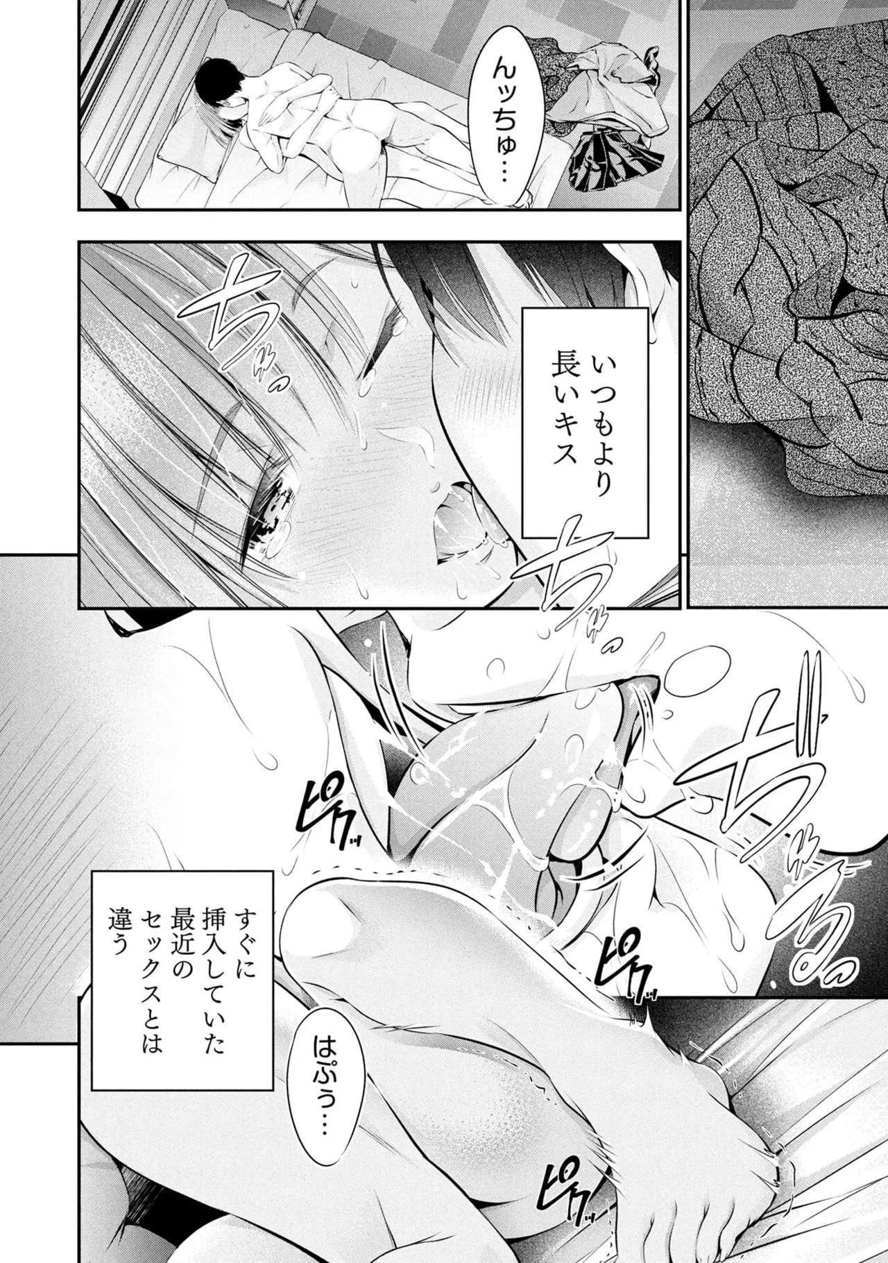 หน้า 132