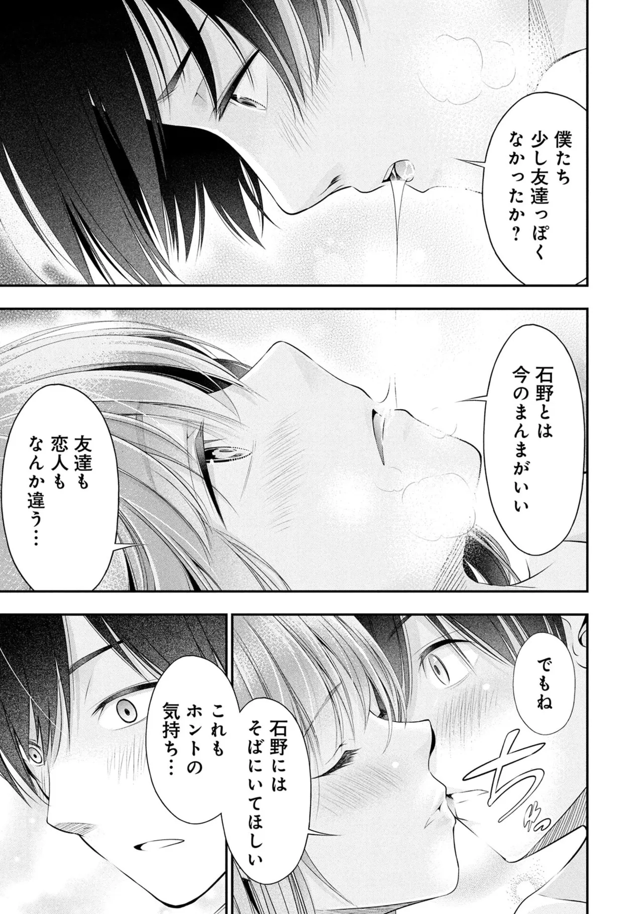 หน้า 133