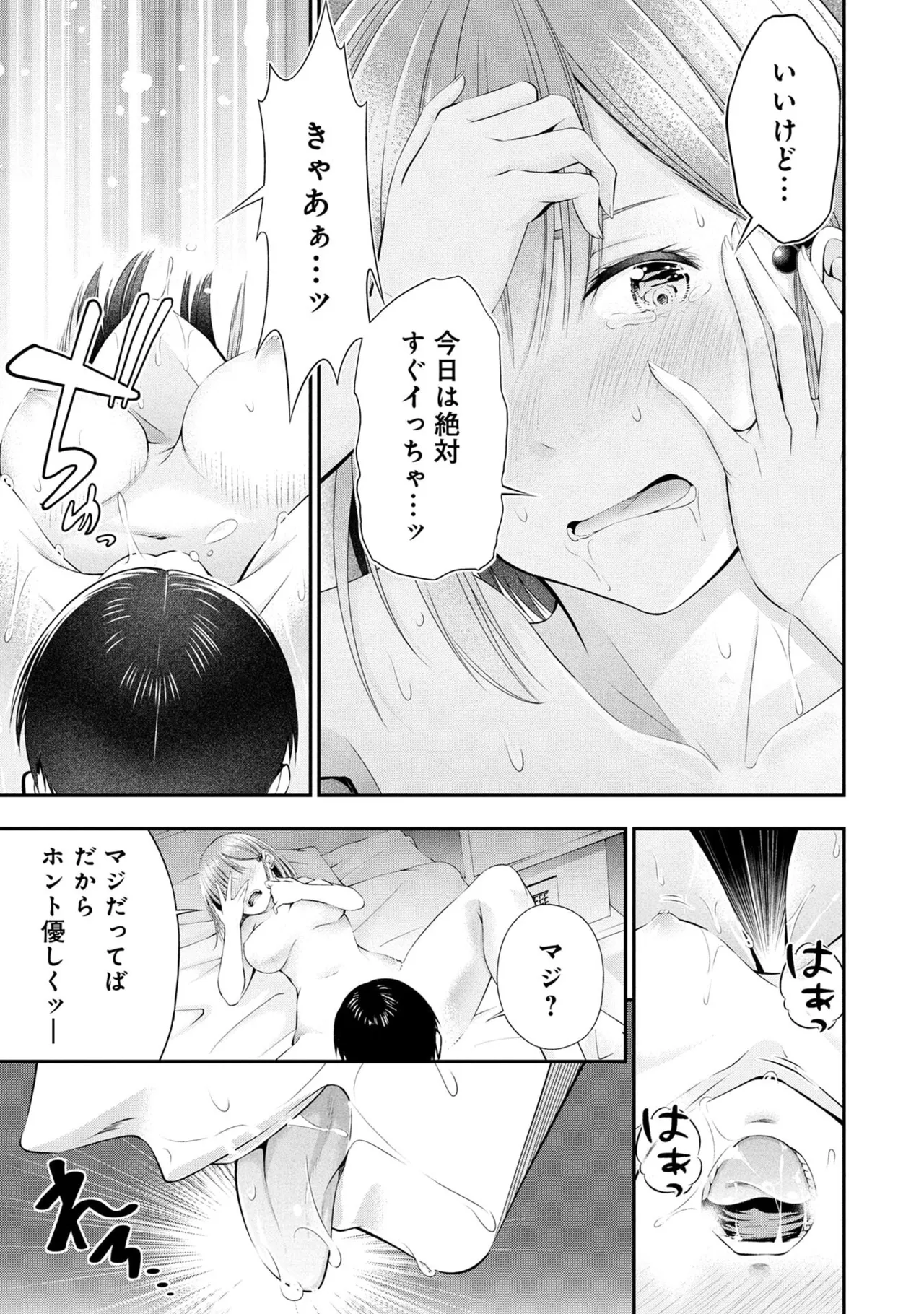 หน้า 135
