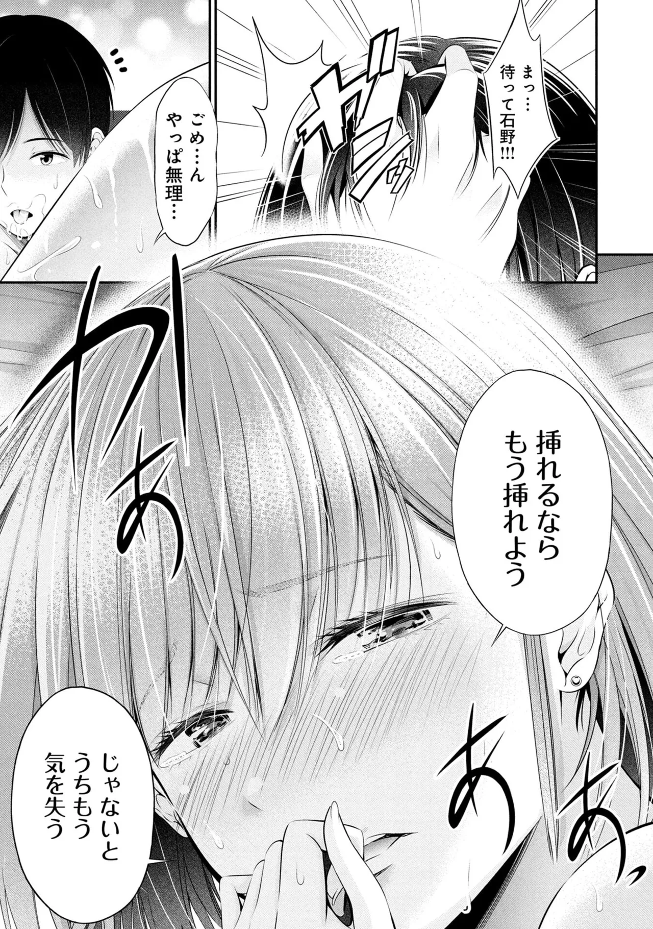หน้า 137