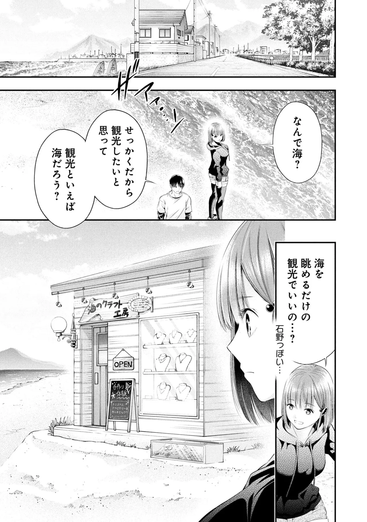 หน้า 139