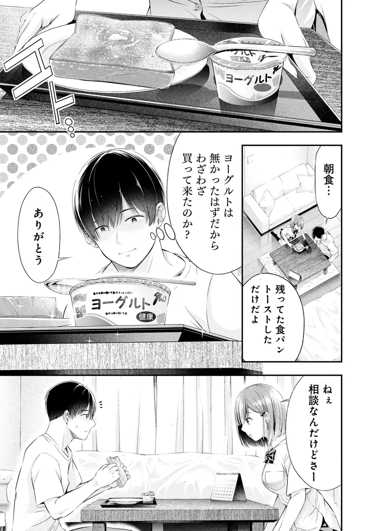 หน้า 147