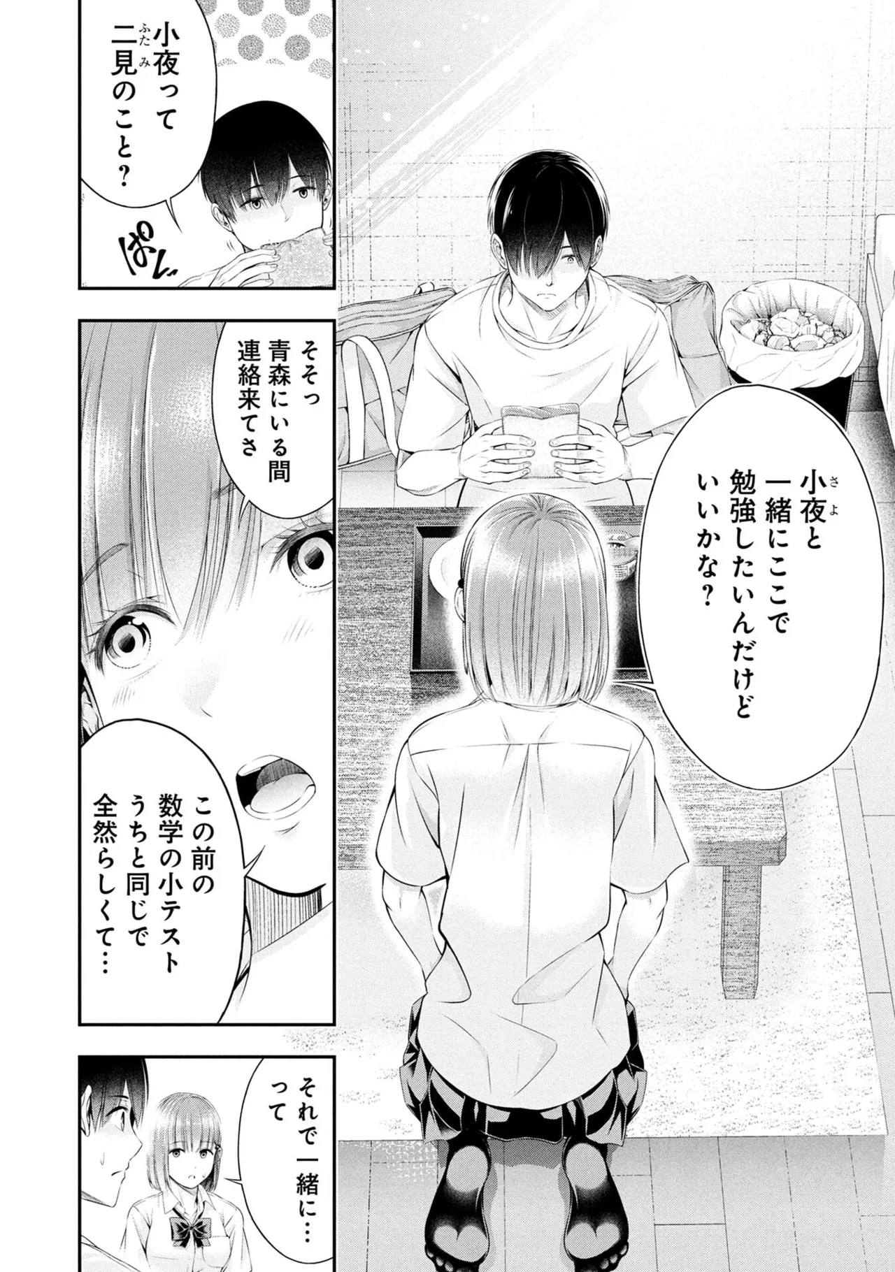 หน้า 148
