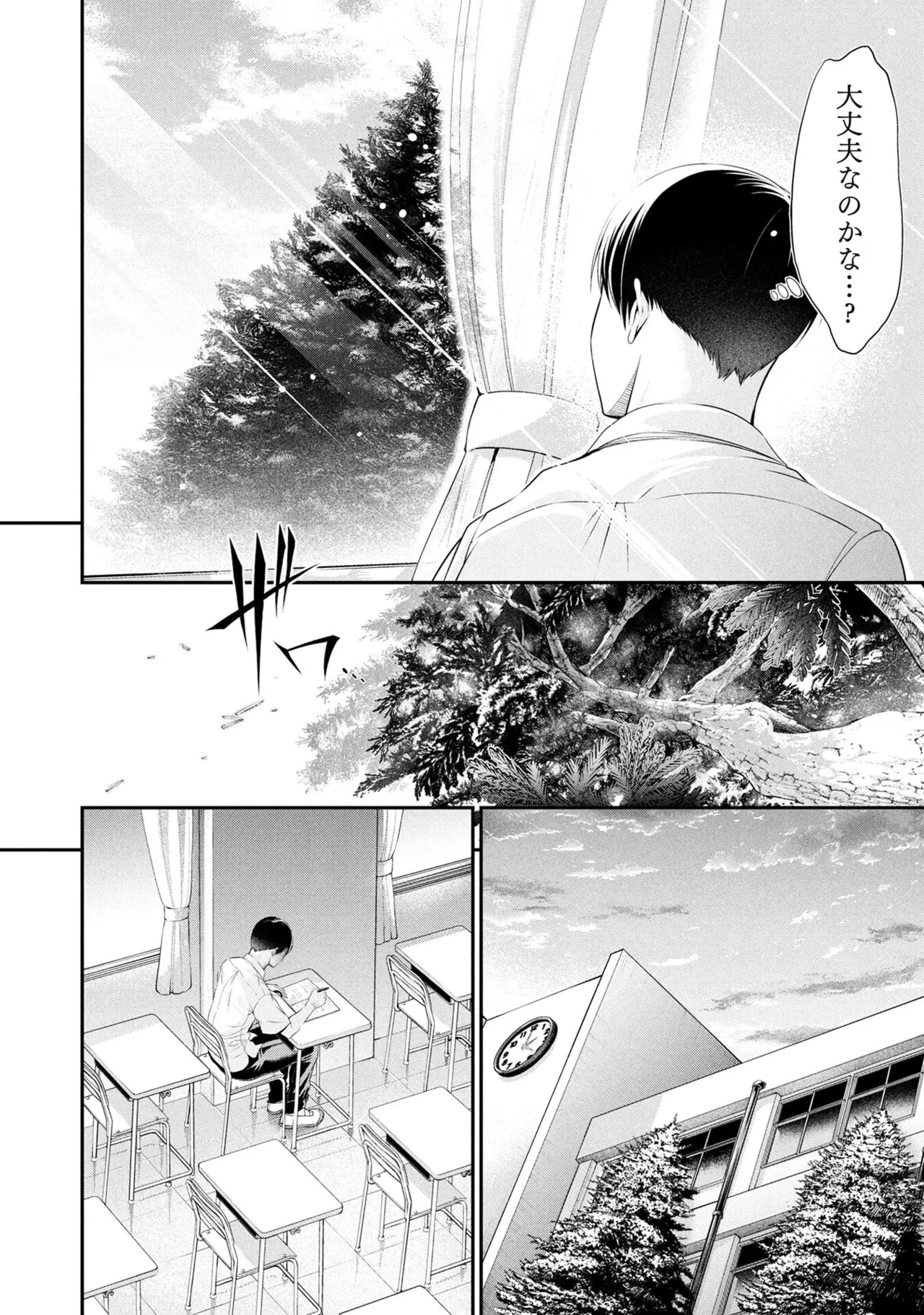 หน้า 154