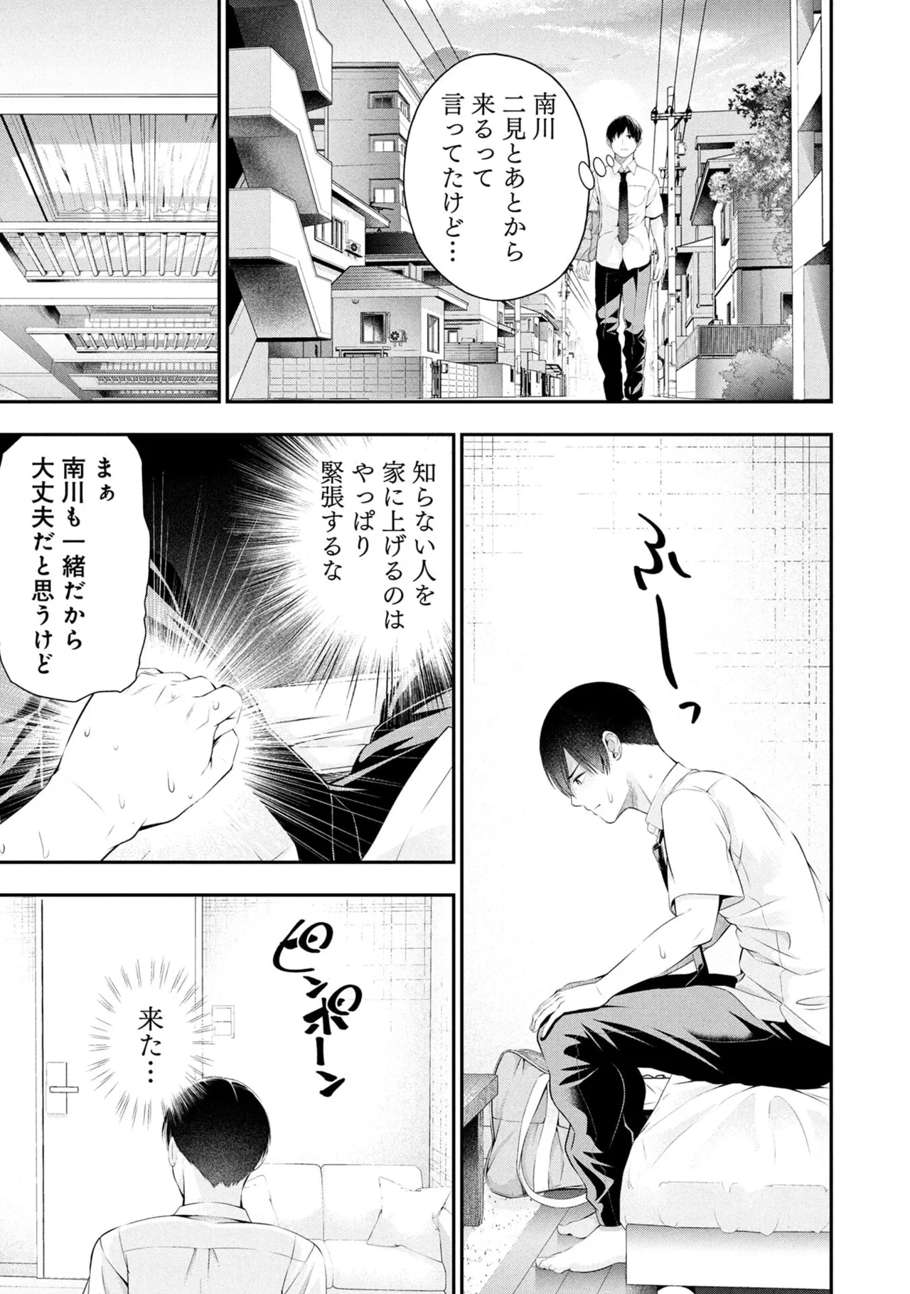 หน้า 155