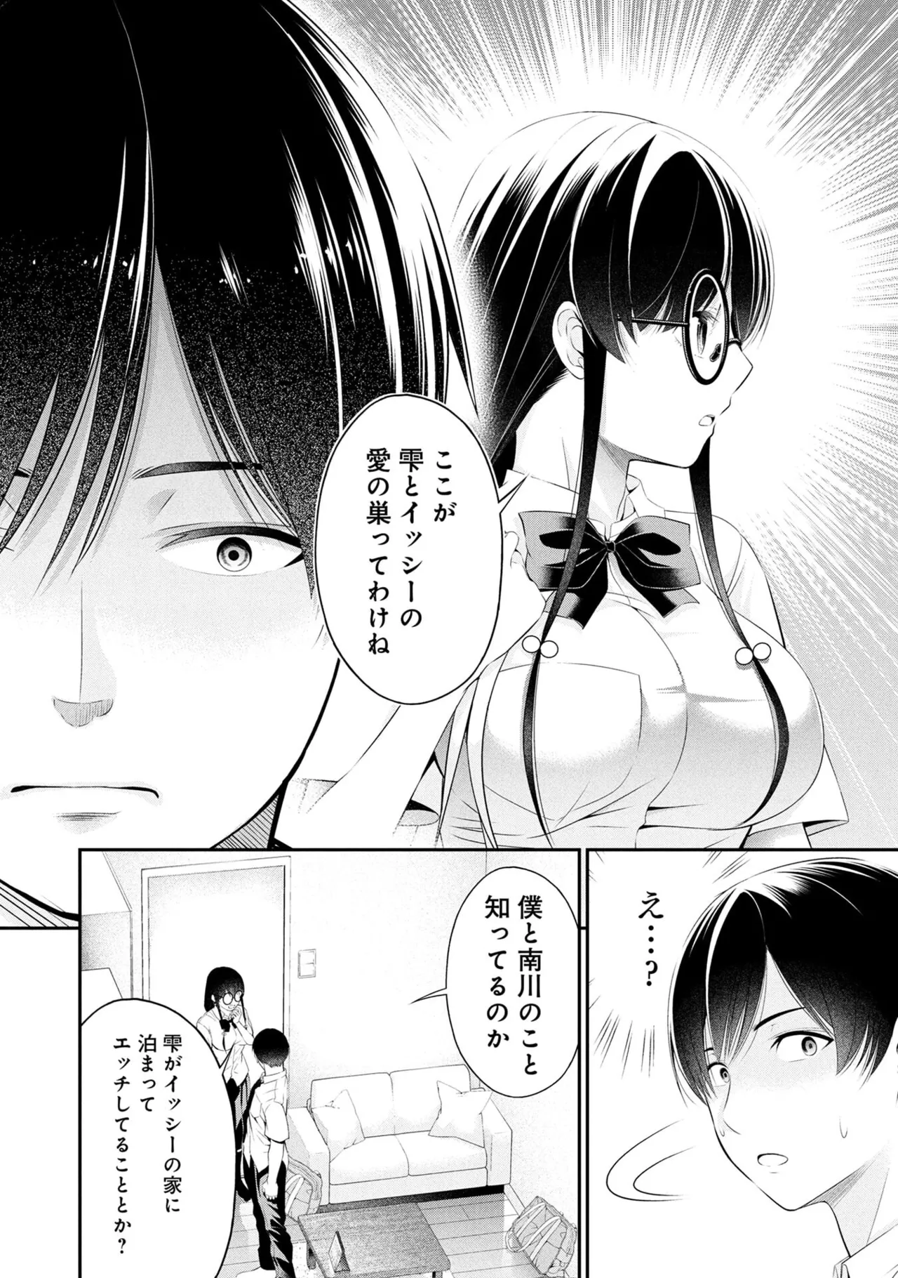 หน้า 158