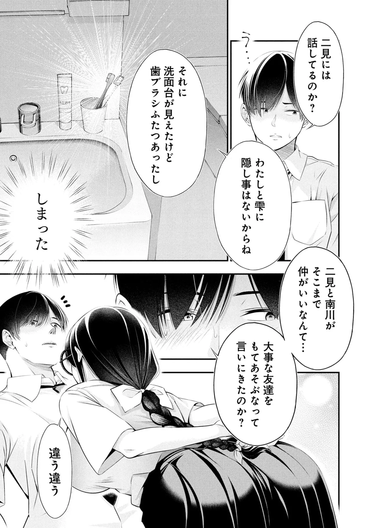 หน้า 159