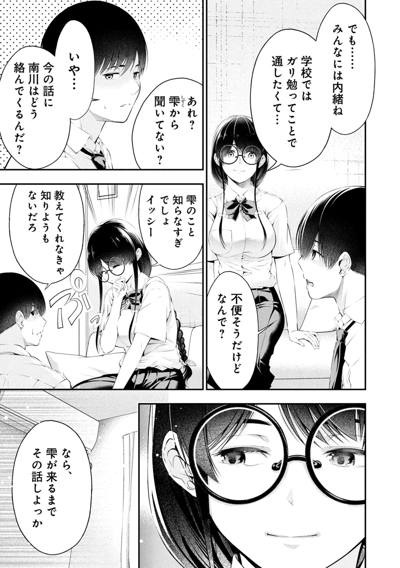 หน้า 7