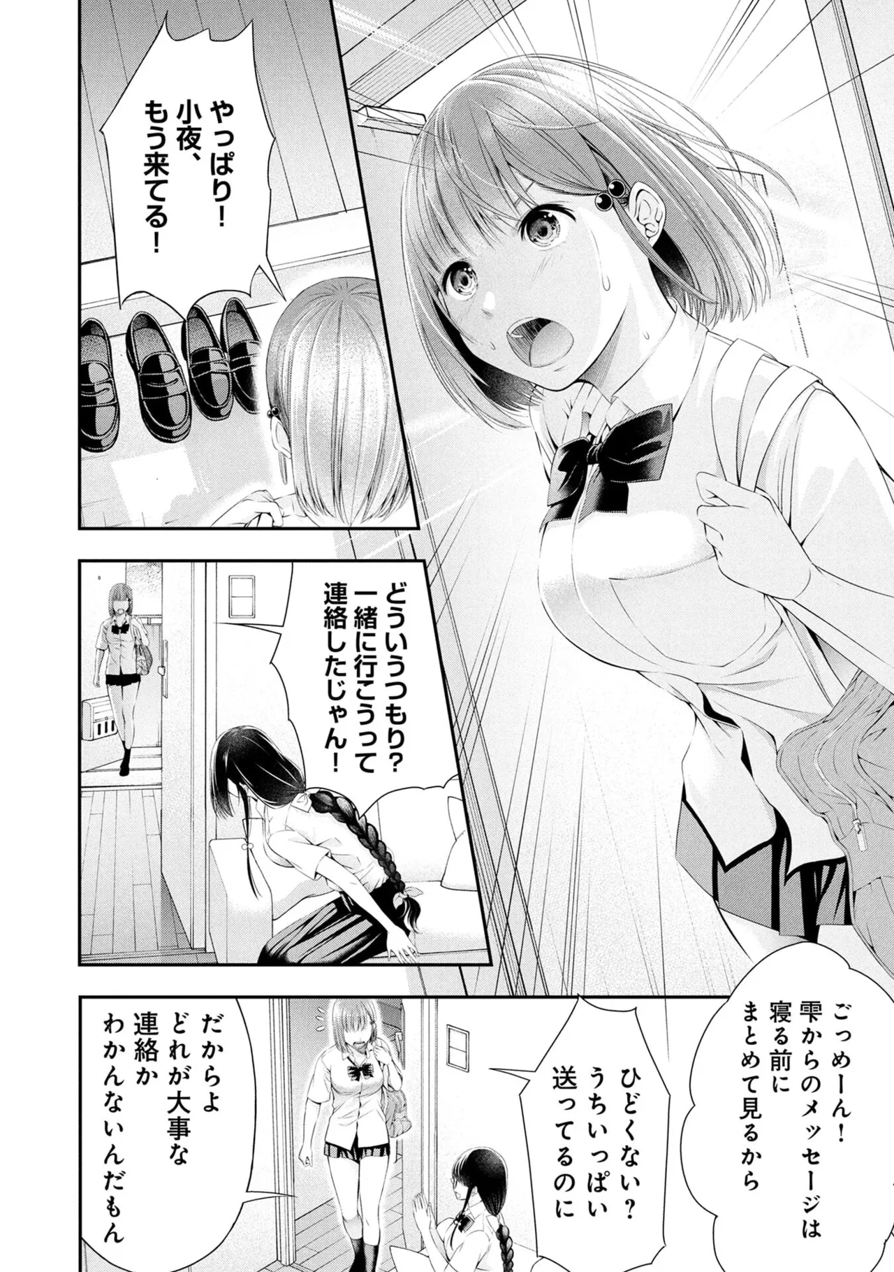 หน้า 18