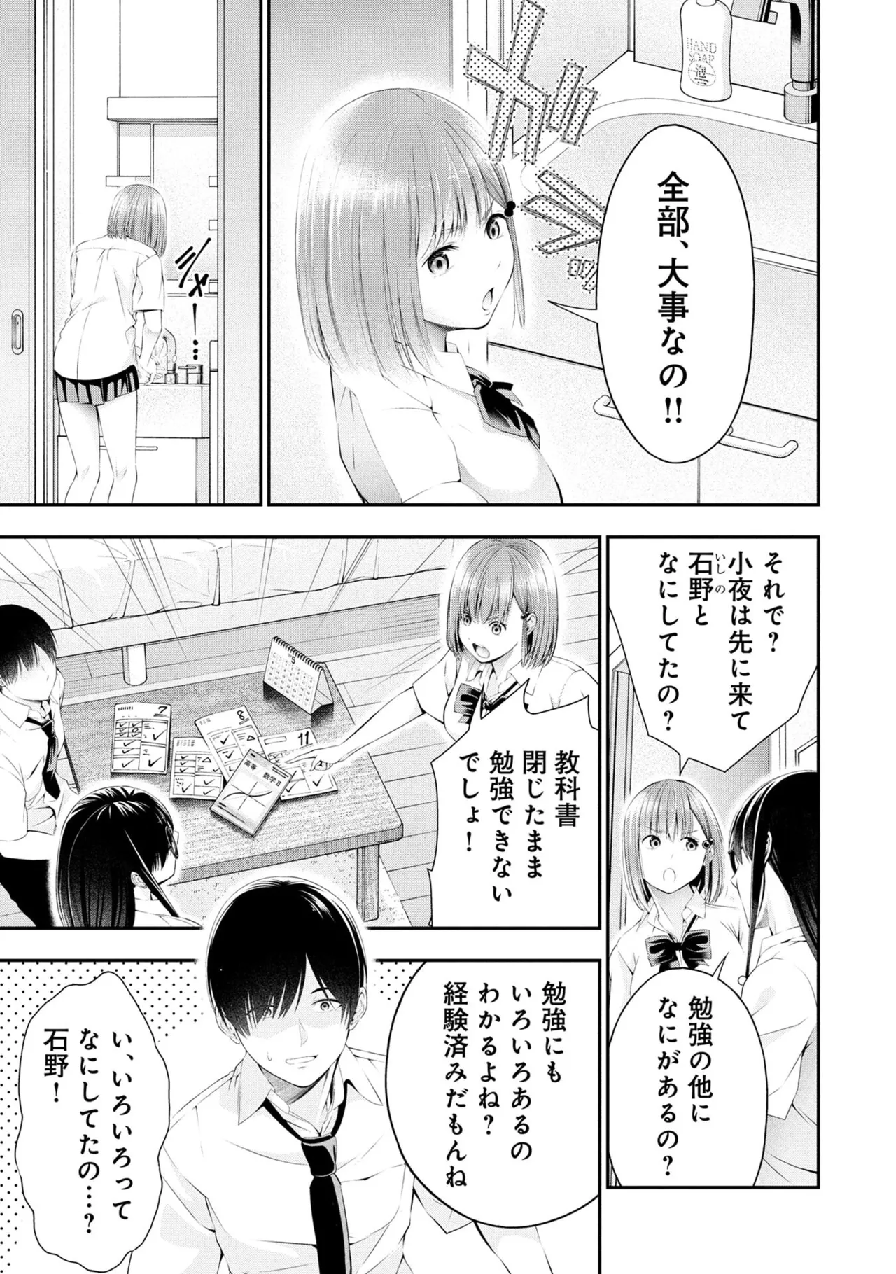 หน้า 19