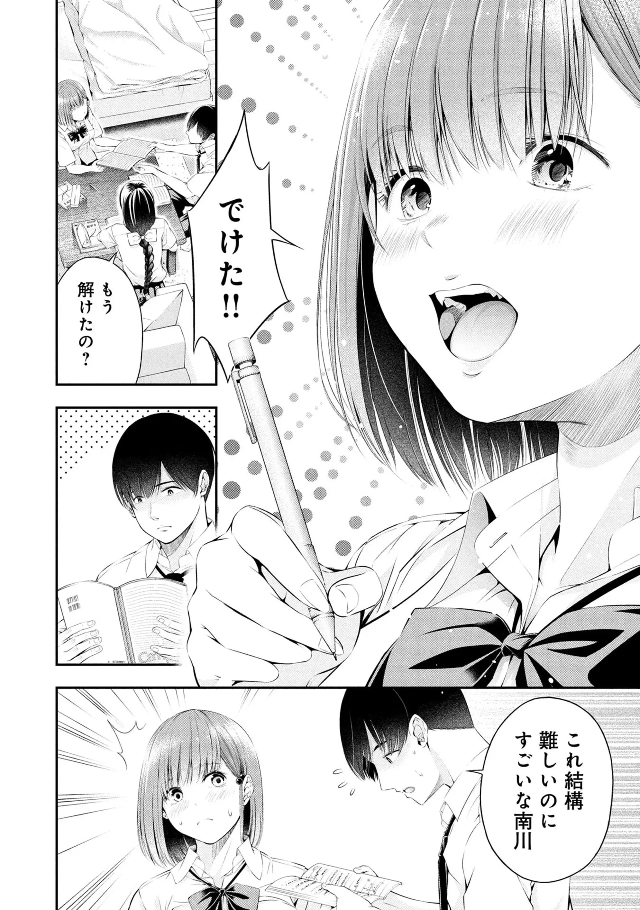 หน้า 28