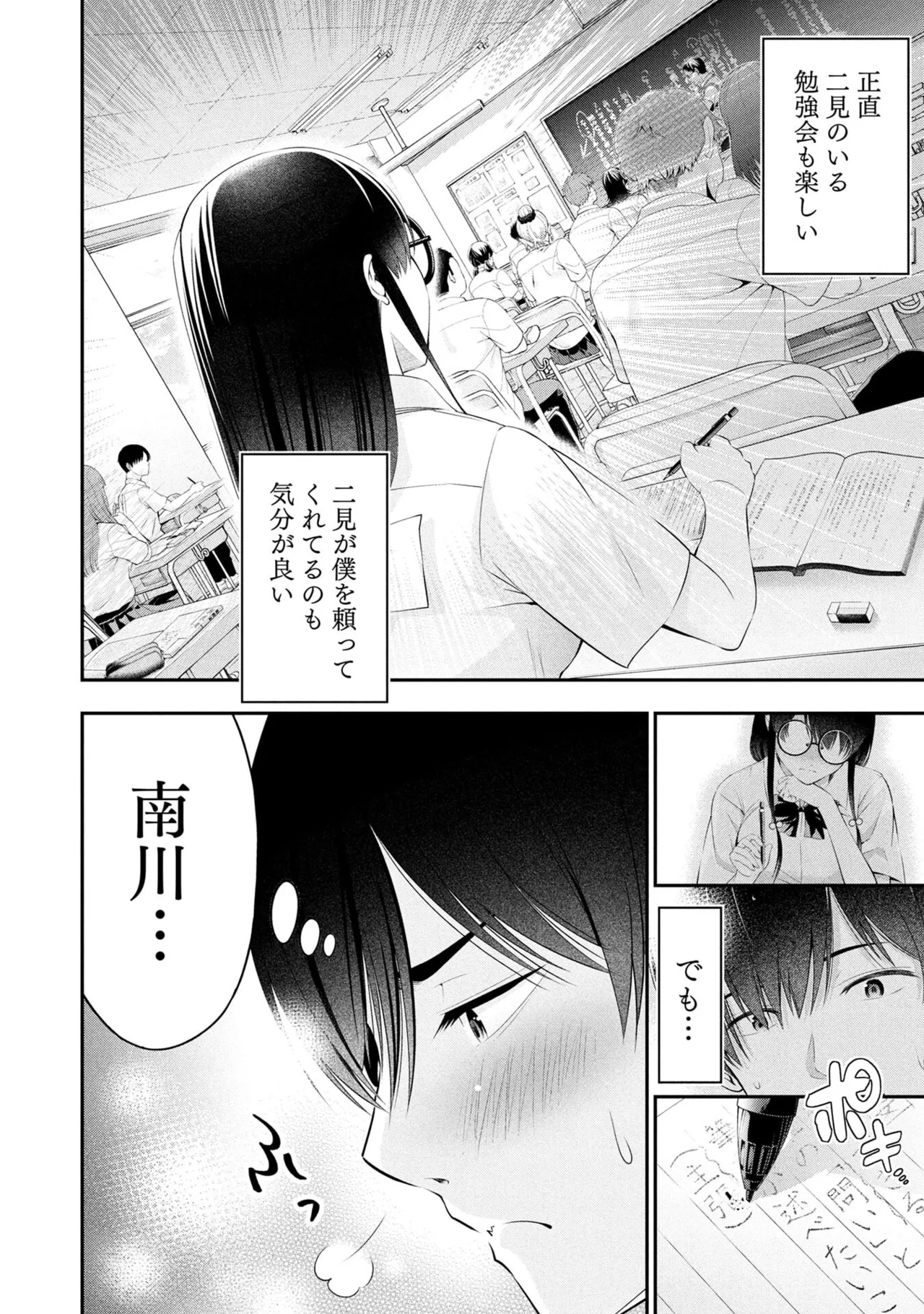 หน้า 30