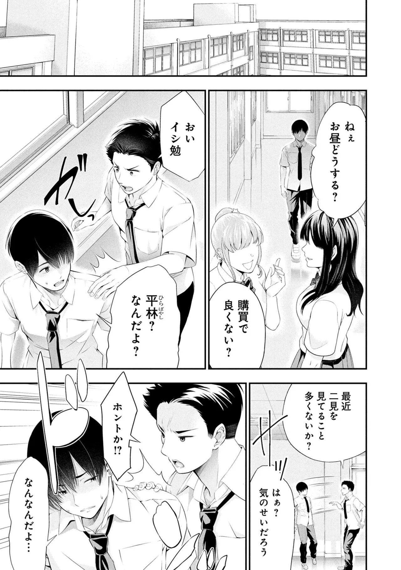 หน้า 31
