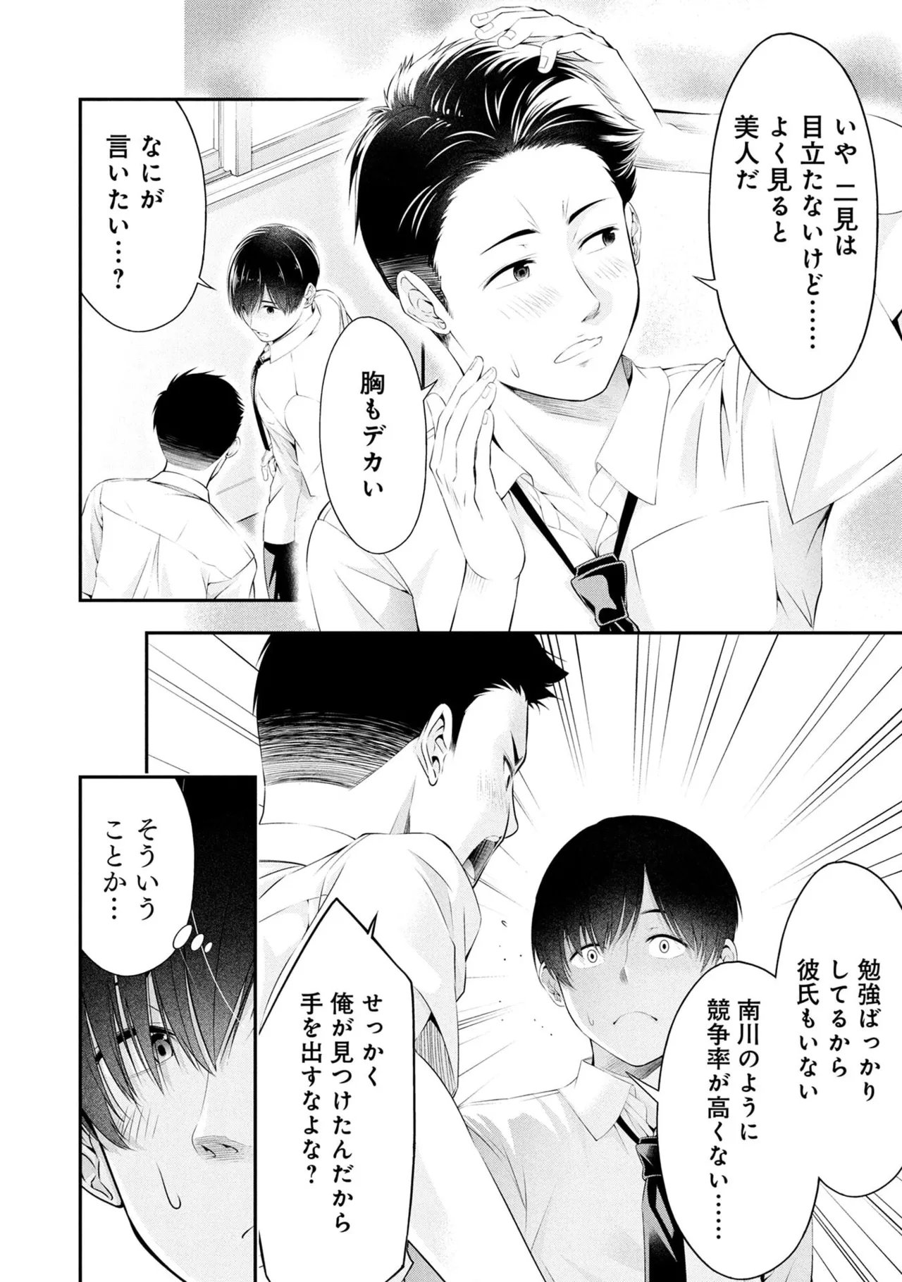 หน้า 32