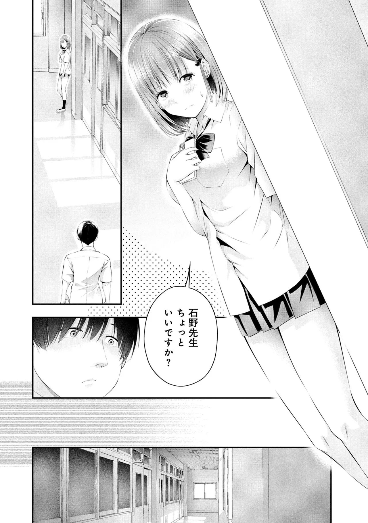 หน้า 34