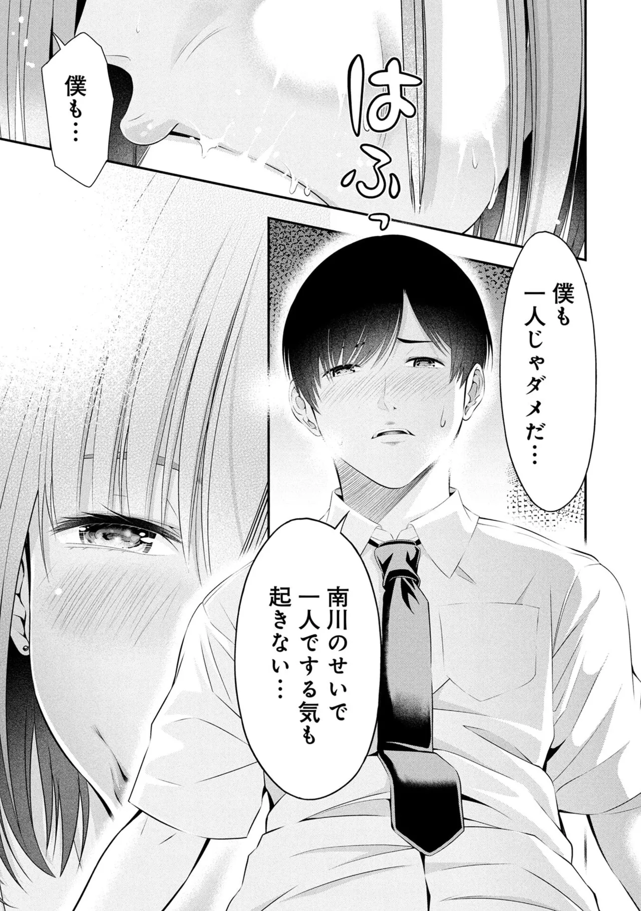หน้า 39