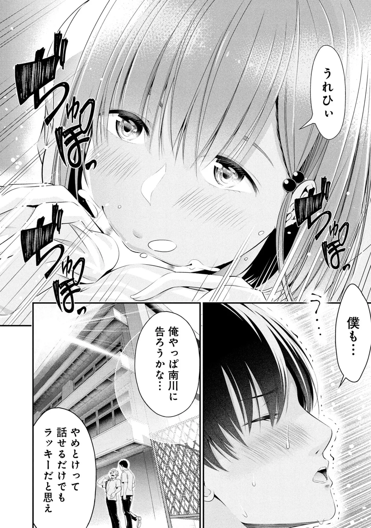 หน้า 40