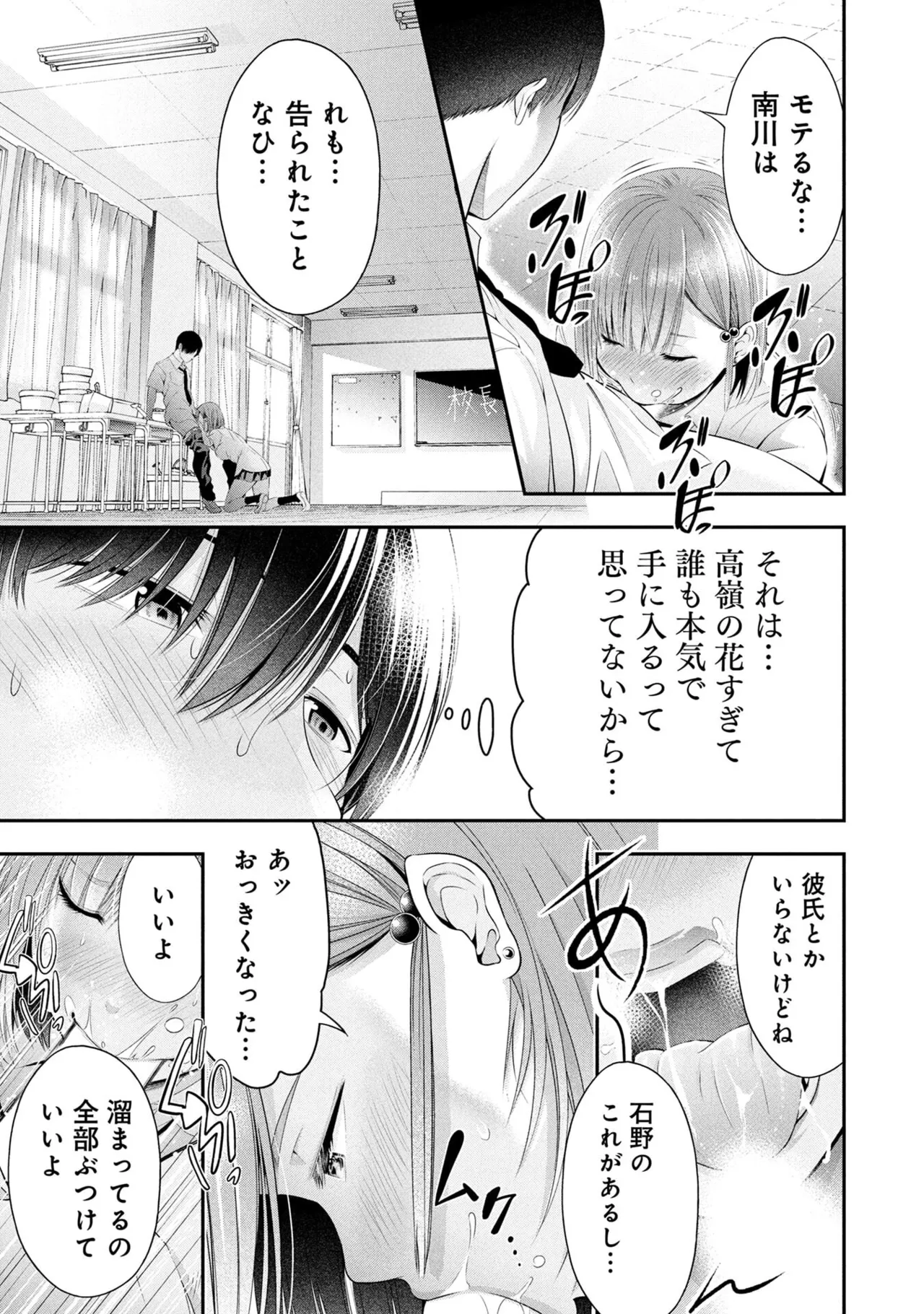 หน้า 41