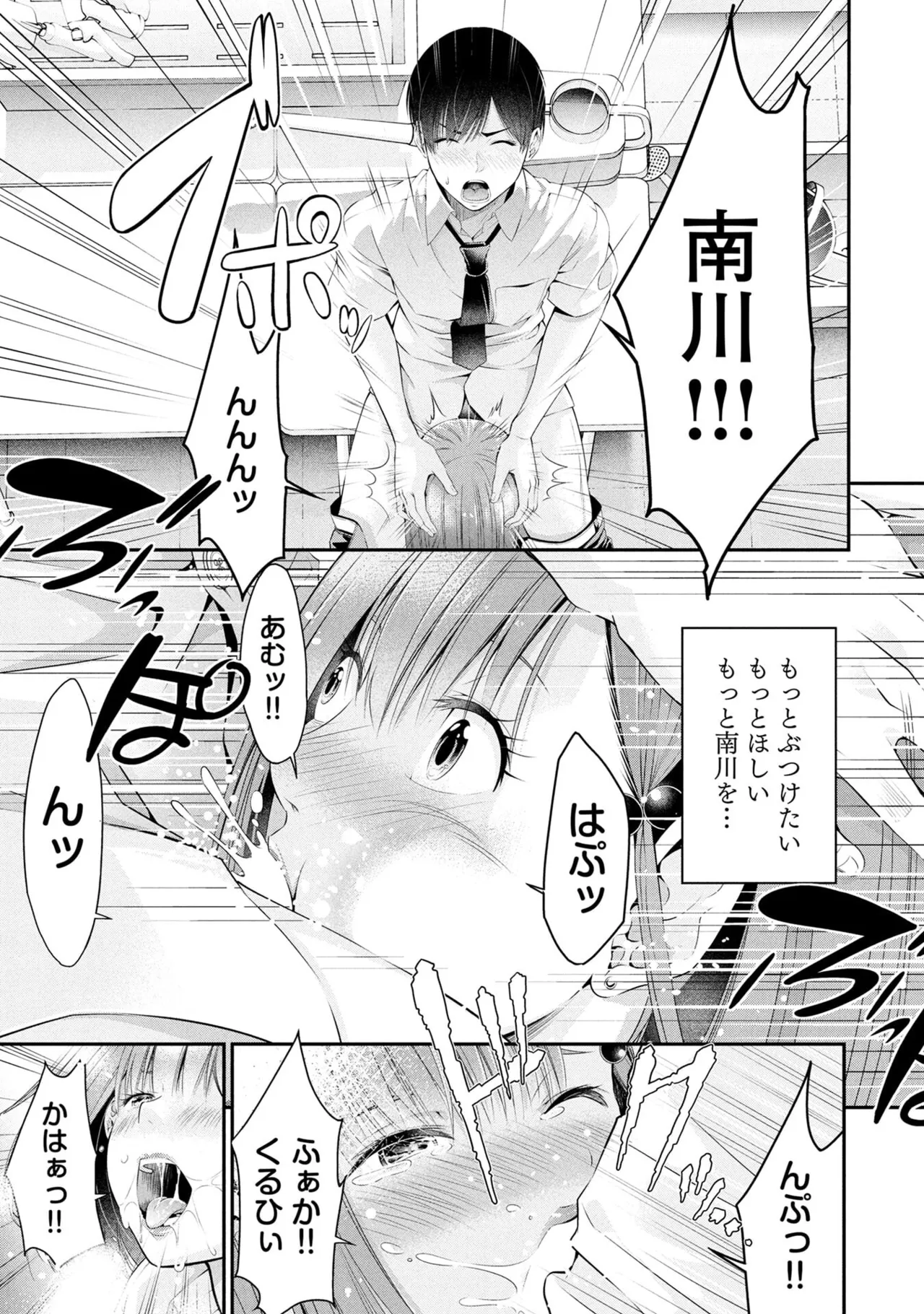 หน้า 43