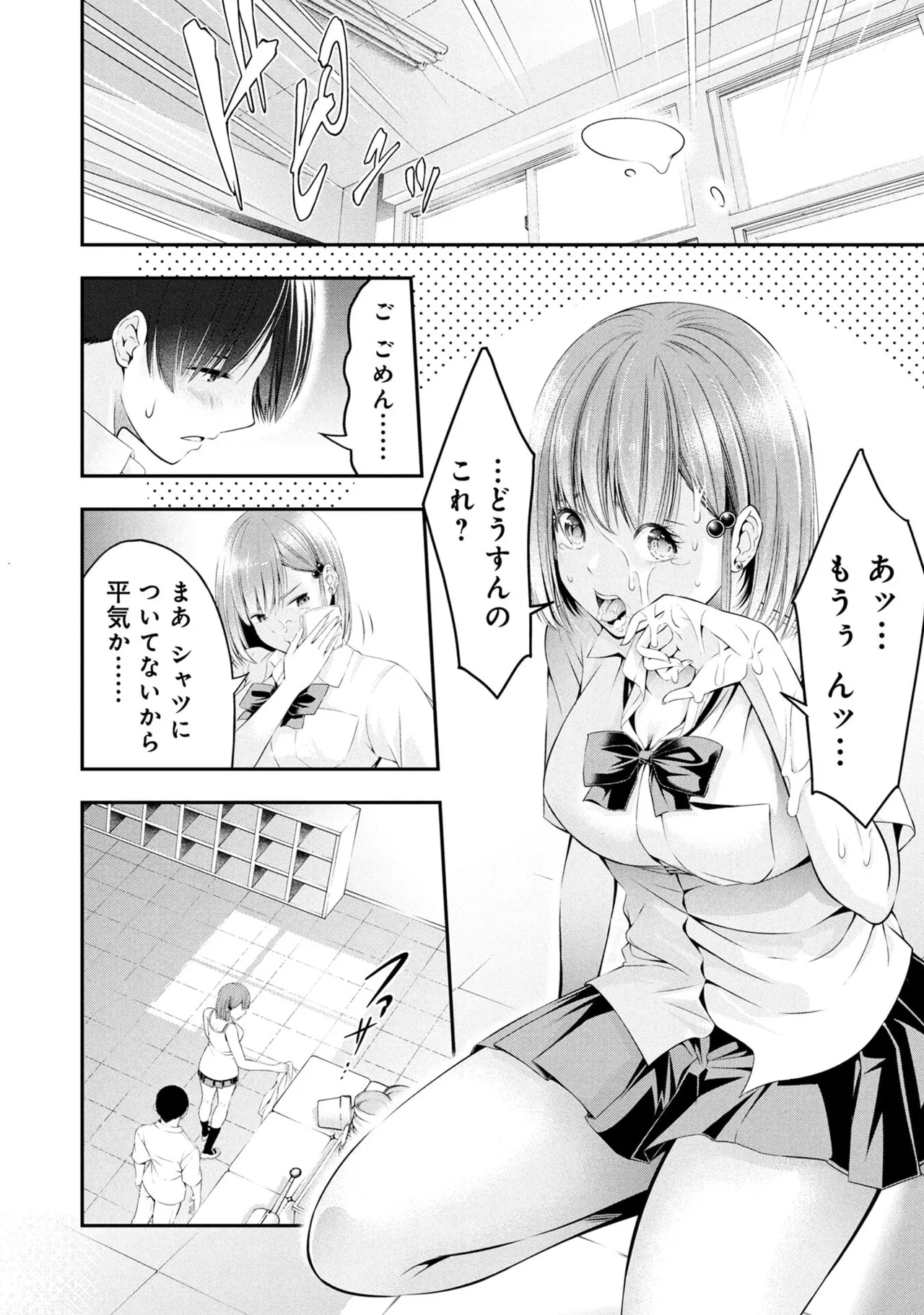 หน้า 44