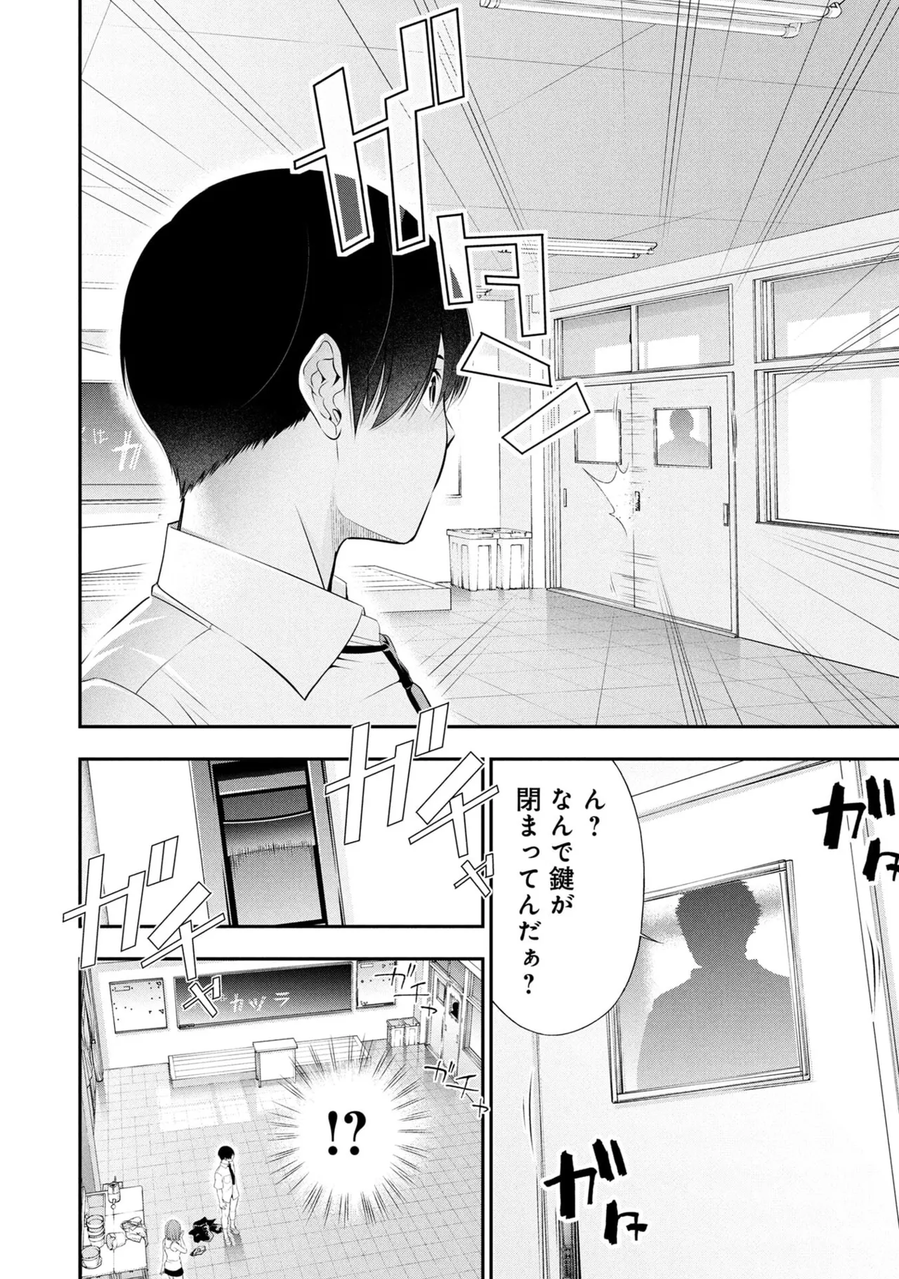 หน้า 46