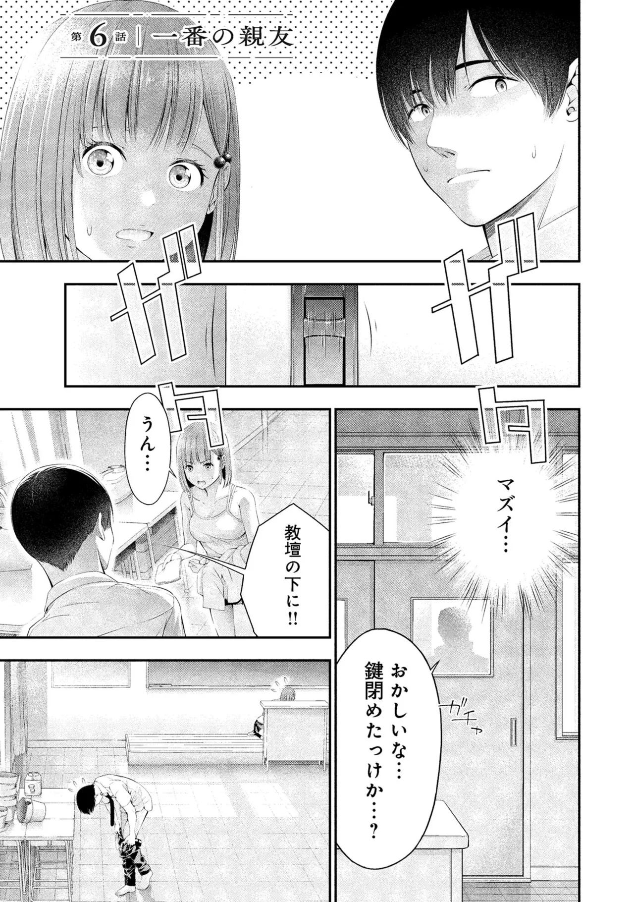 หน้า 49