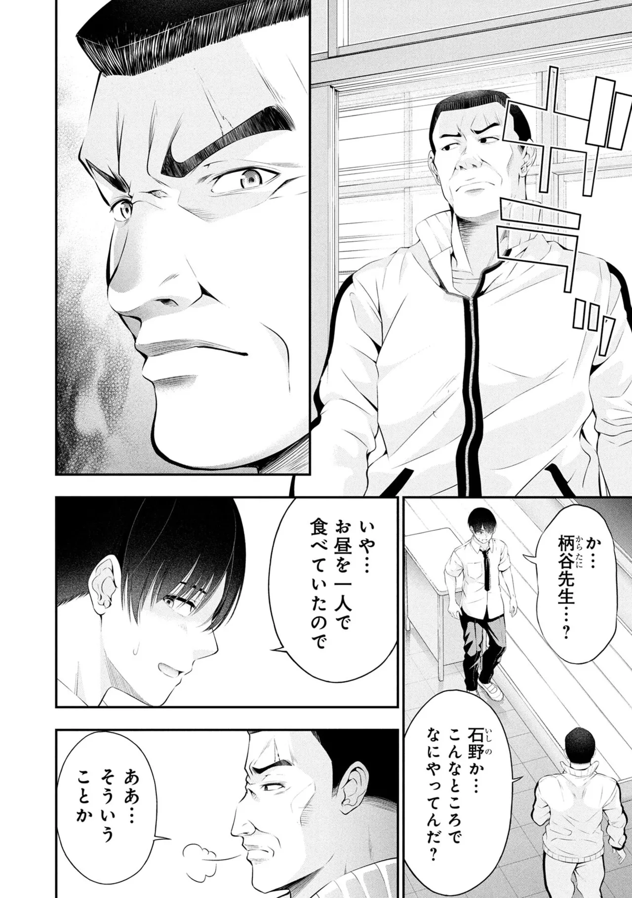 หน้า 50
