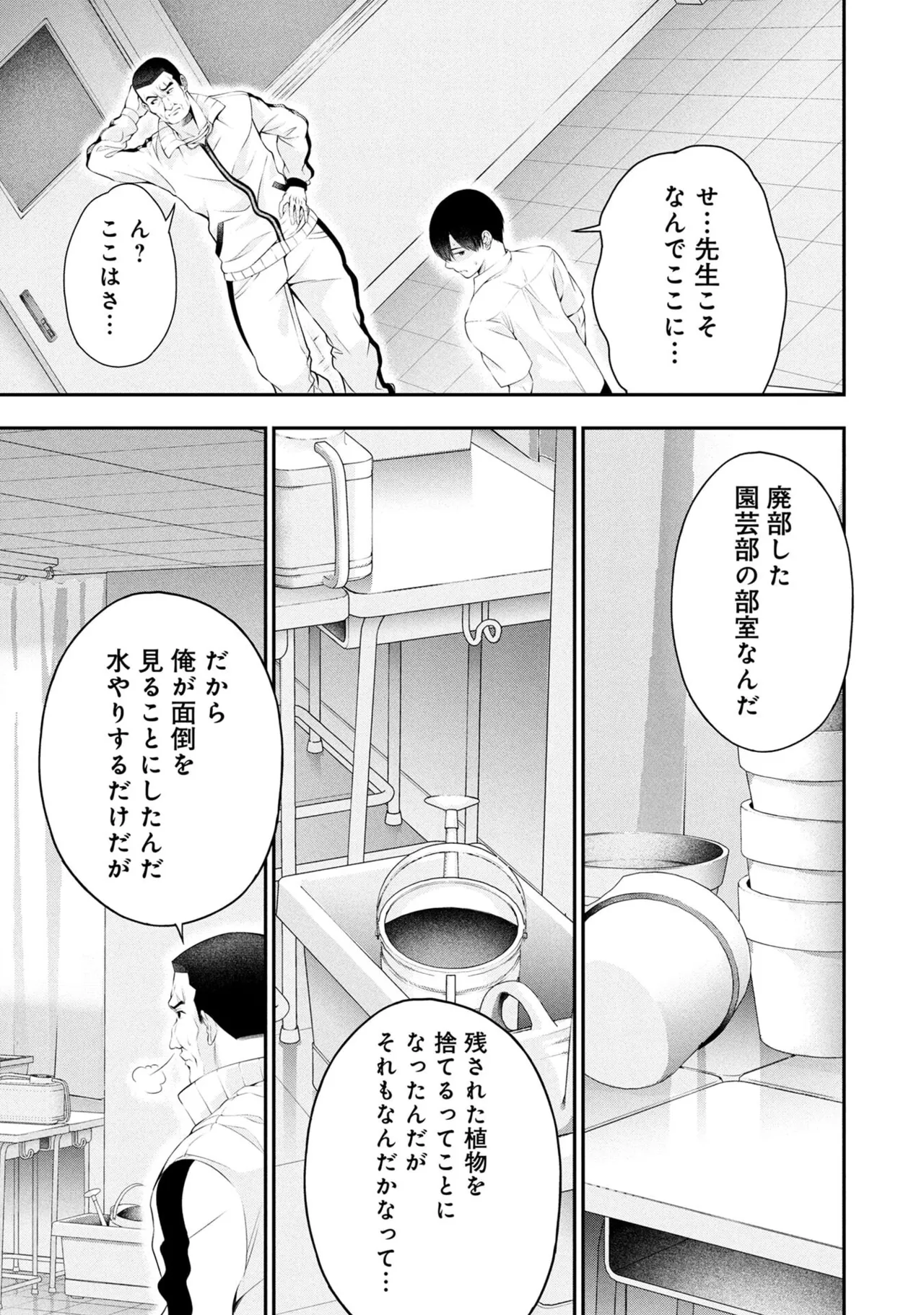 หน้า 51