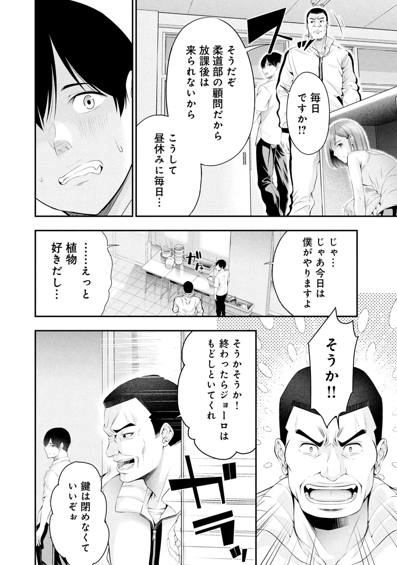หน้า 52