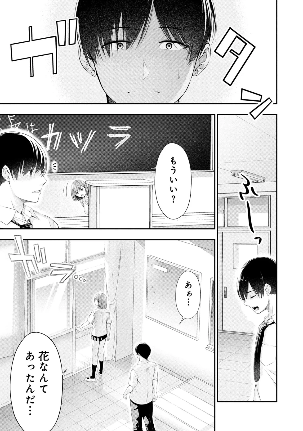 หน้า 53