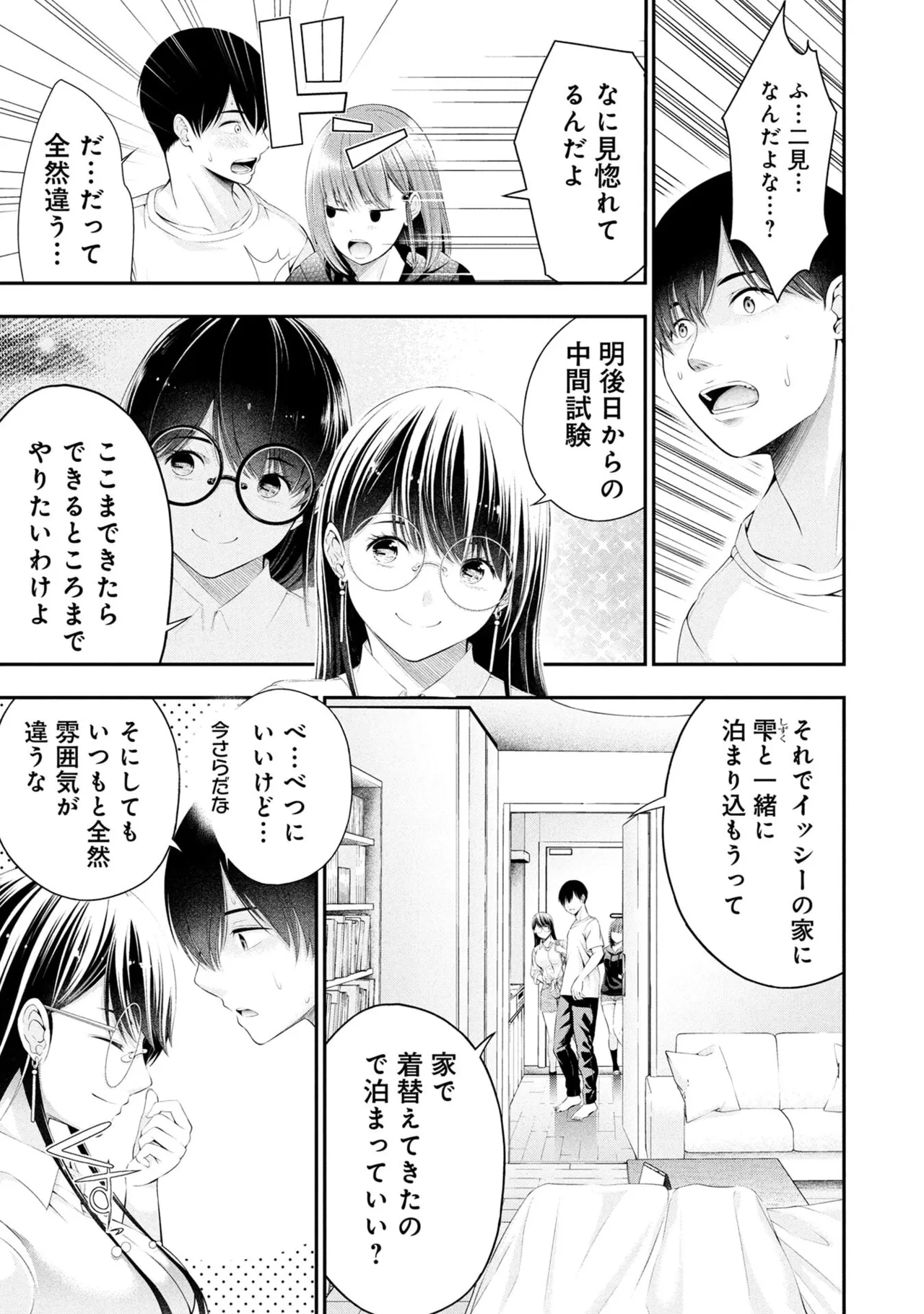 หน้า 57
