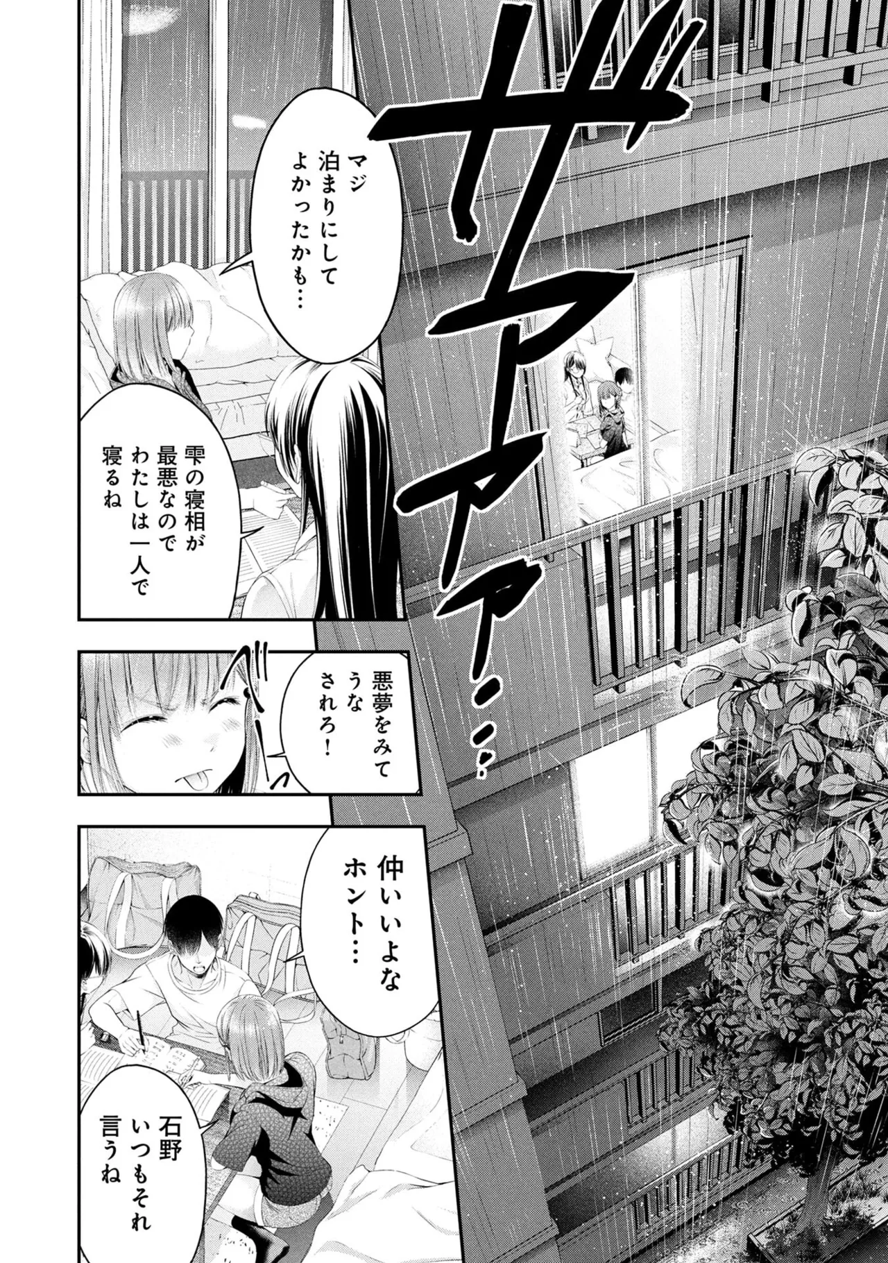 หน้า 60