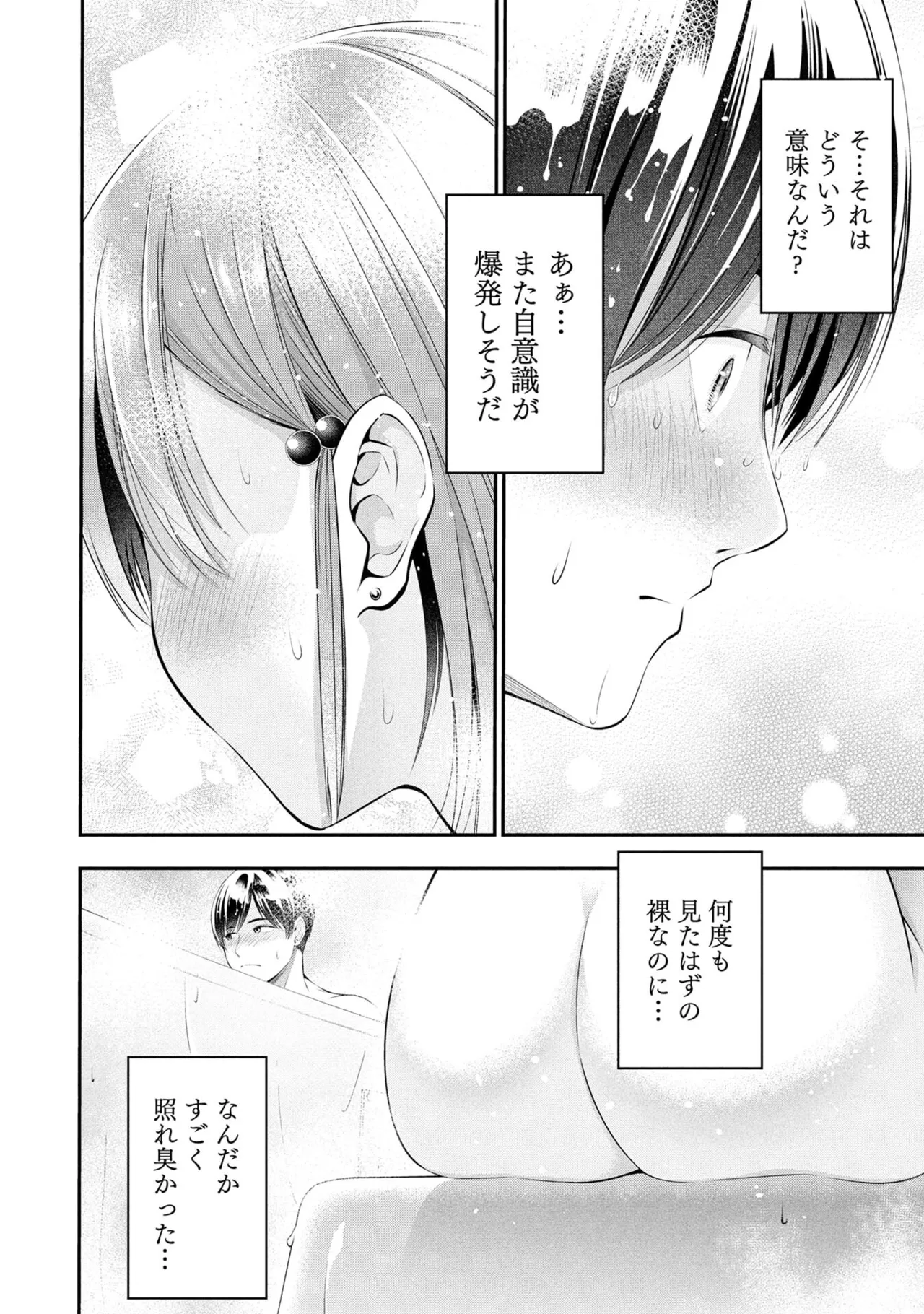 หน้า 70